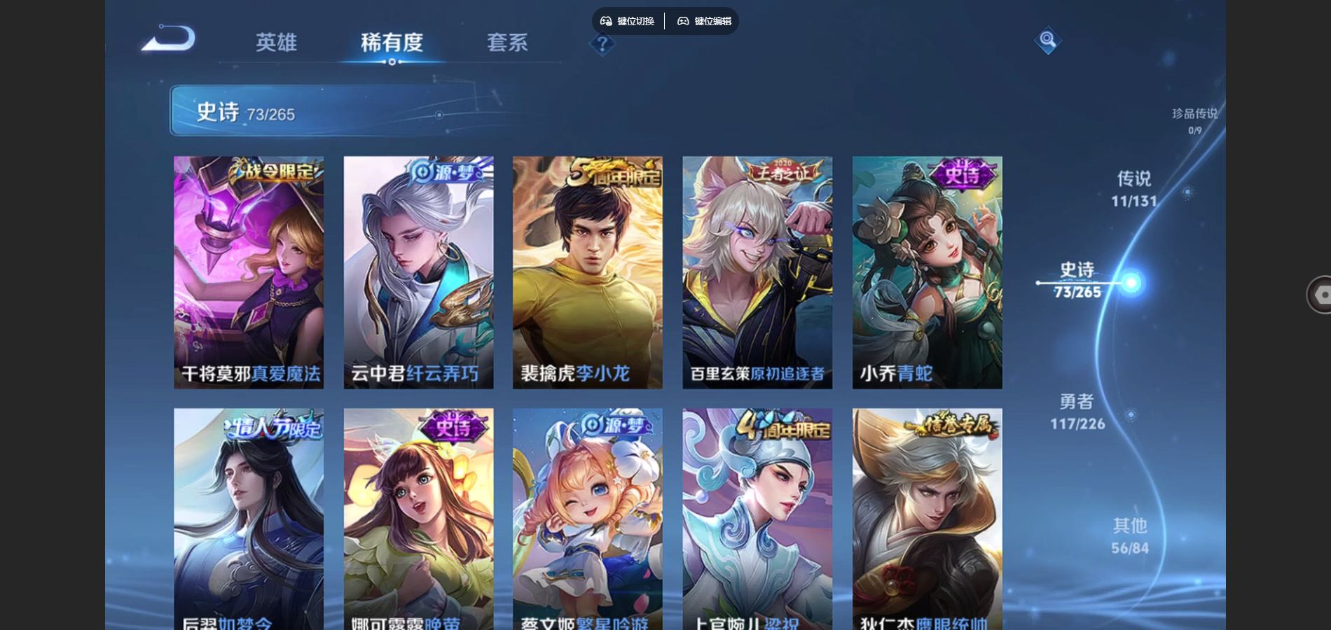 WZCMW3355343王者荣耀账号详情图15