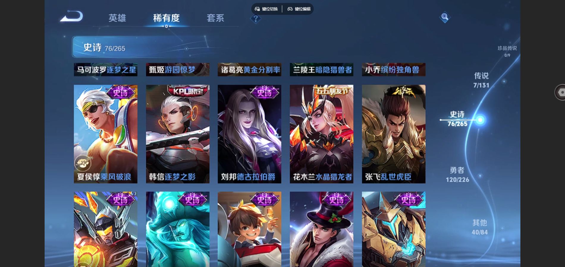 WZCMW3355274王者荣耀账号详情图14