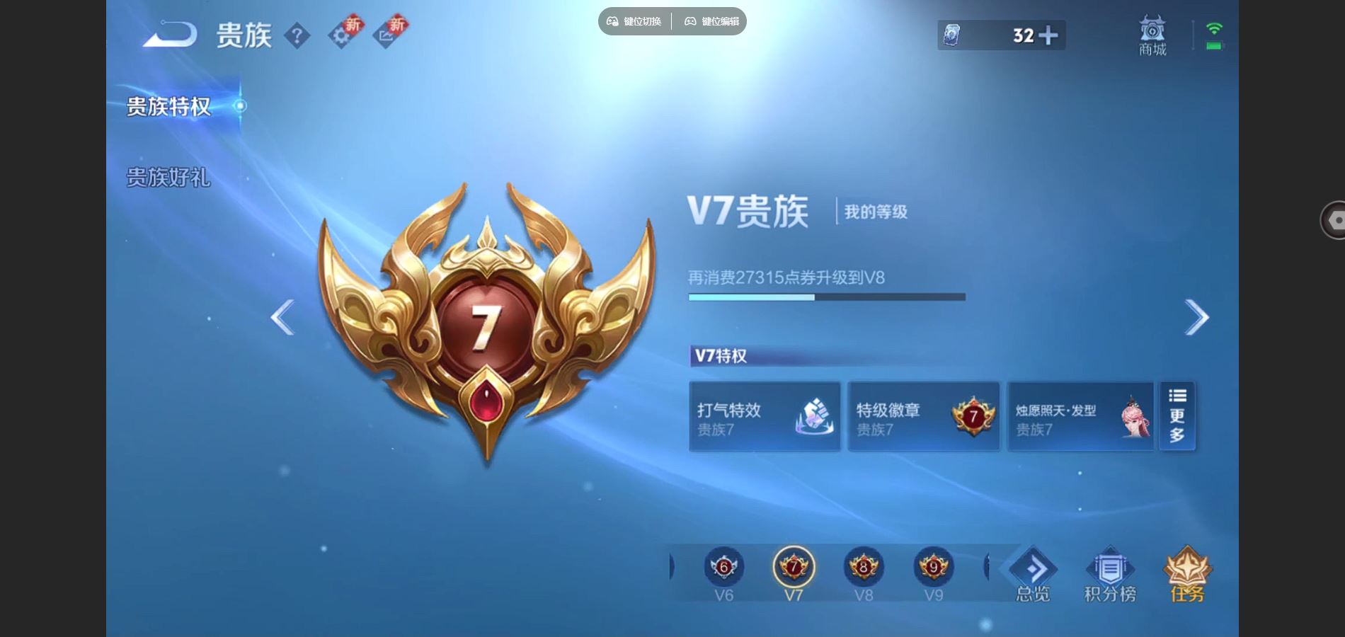 WZCMW3355274王者荣耀账号详情图2