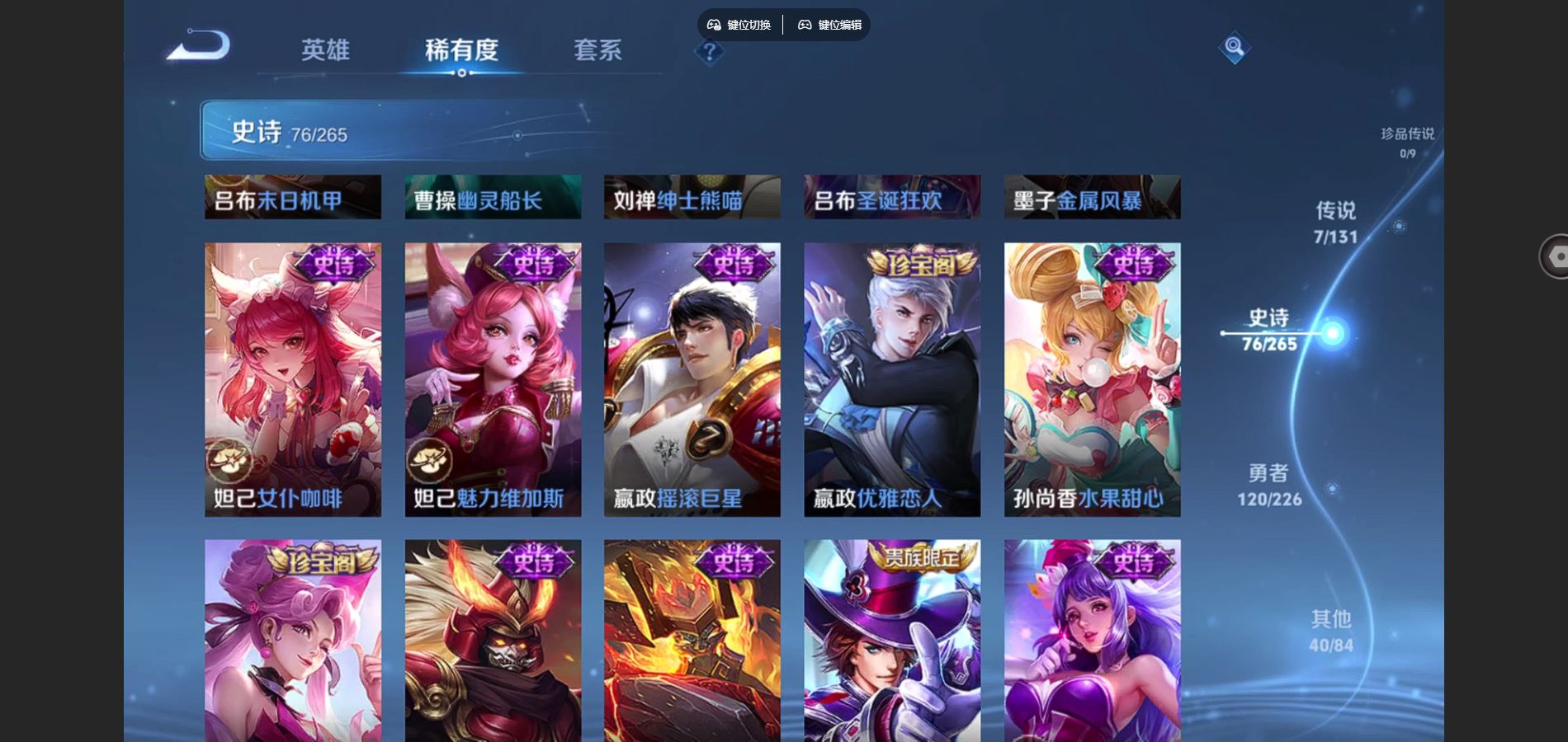 WZCMW3355274王者荣耀账号详情图8