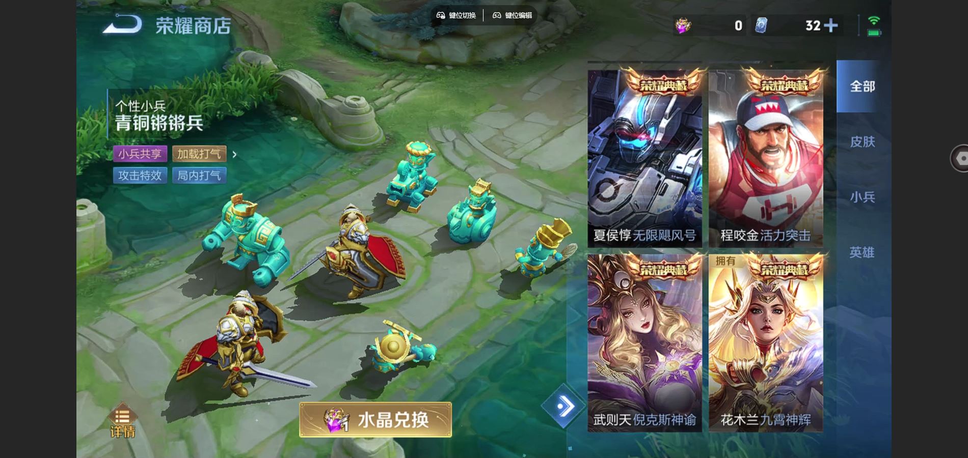 WZCMW3355274王者荣耀账号详情图15