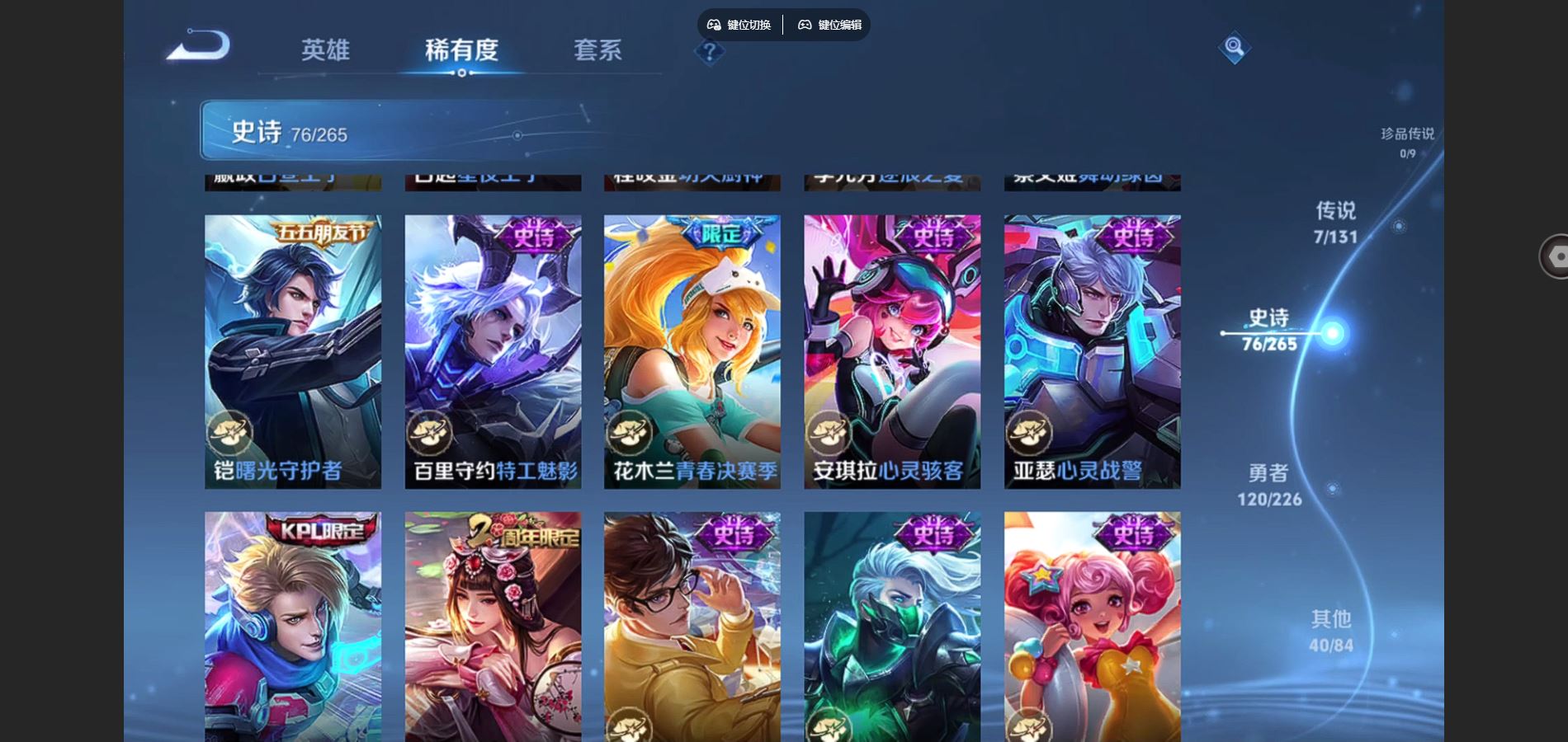 WZCMW3355274王者荣耀账号详情图10