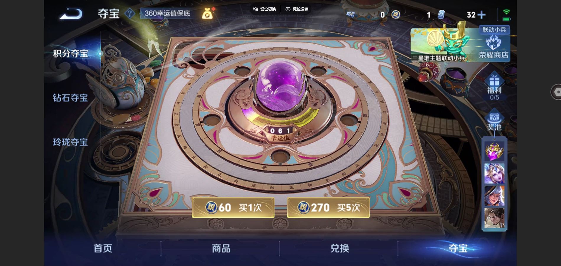 WZCMW3355274王者荣耀账号详情图18