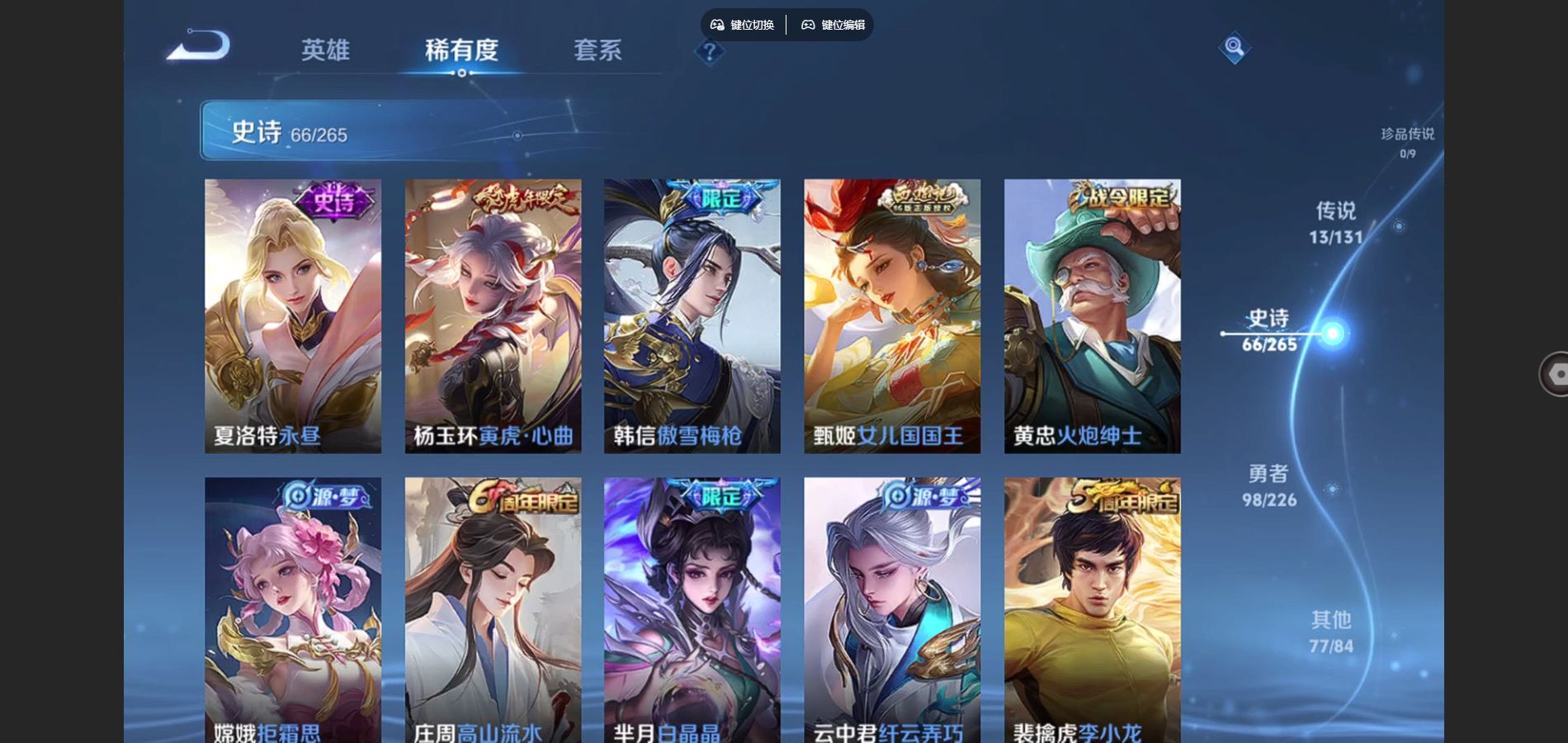 WZCMW3355338王者荣耀账号详情图12