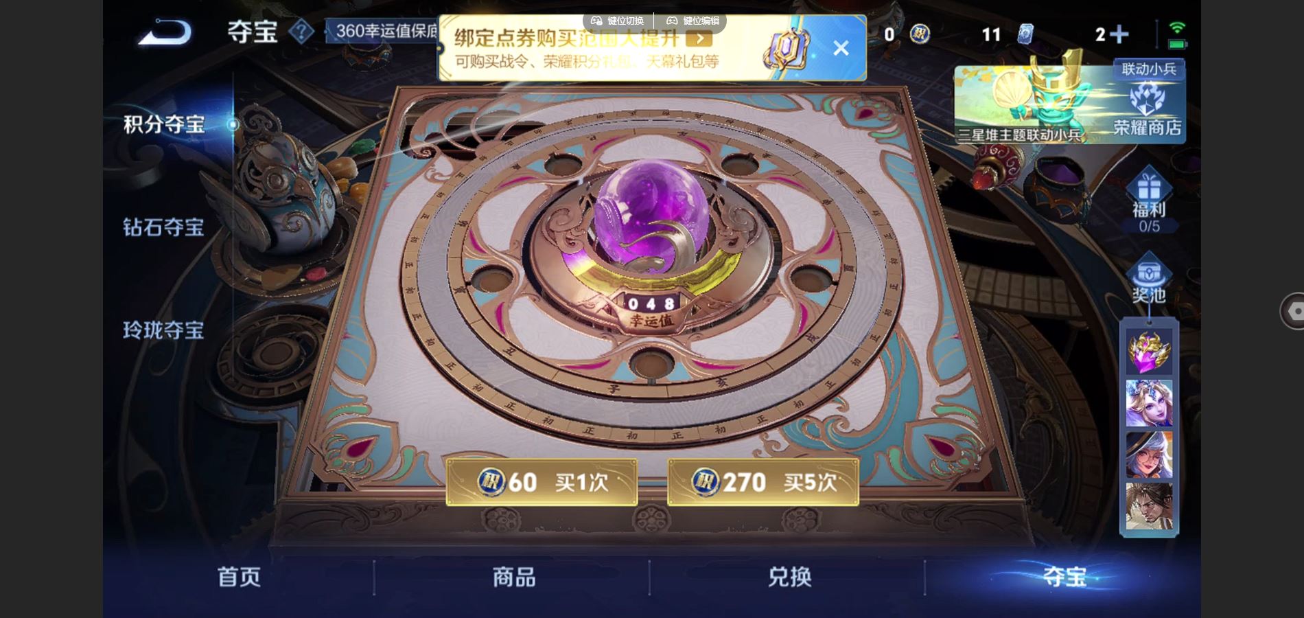 WZCMW3355338王者荣耀账号详情图11