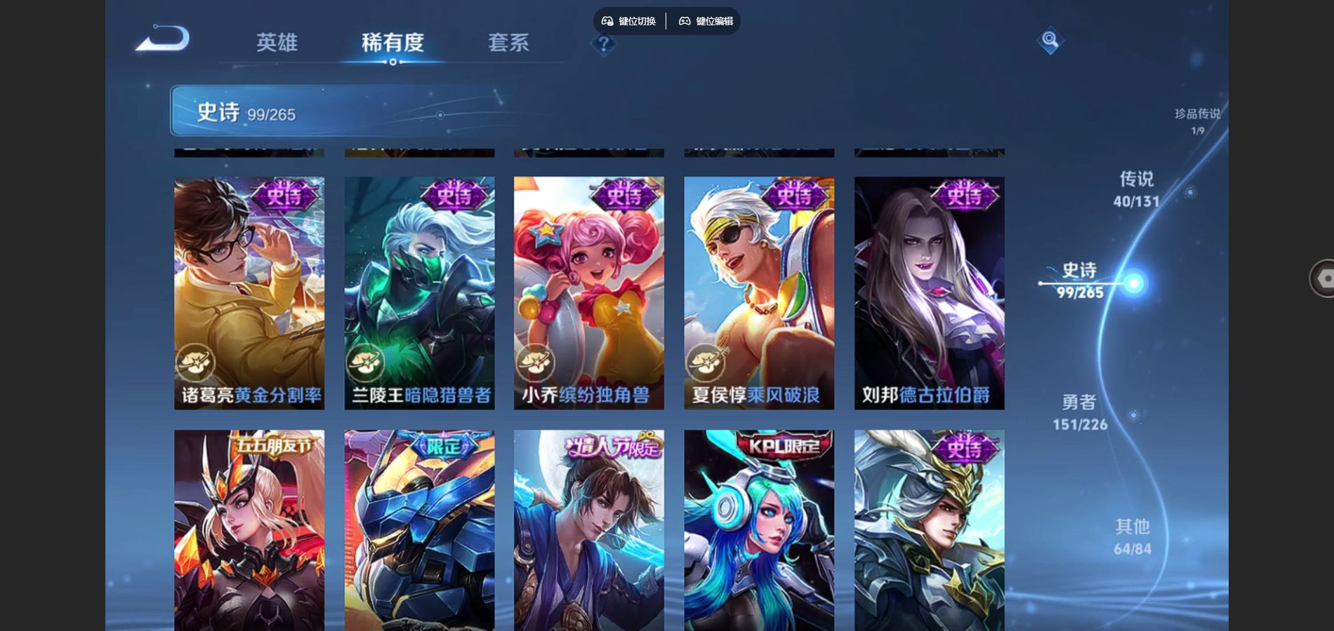 WZCMW3355327王者荣耀账号详情图10