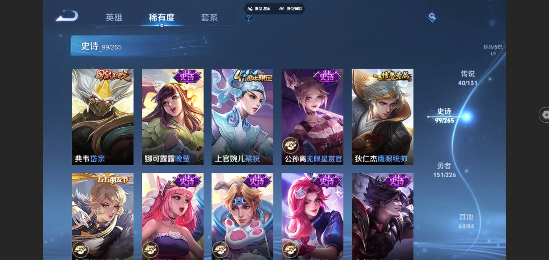 WZCMW3355327王者荣耀账号详情图15