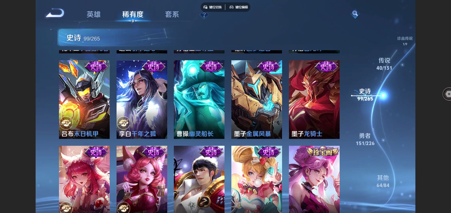 WZCMW3355327王者荣耀账号详情图26