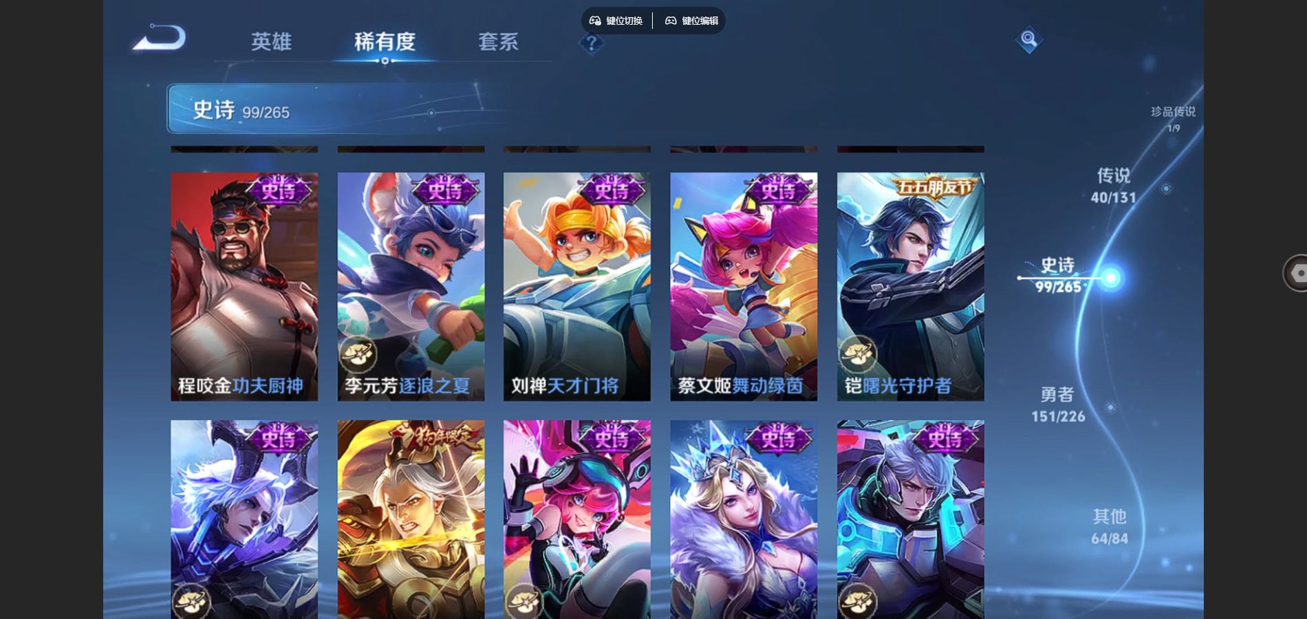 WZCMW3355327王者荣耀账号详情图22