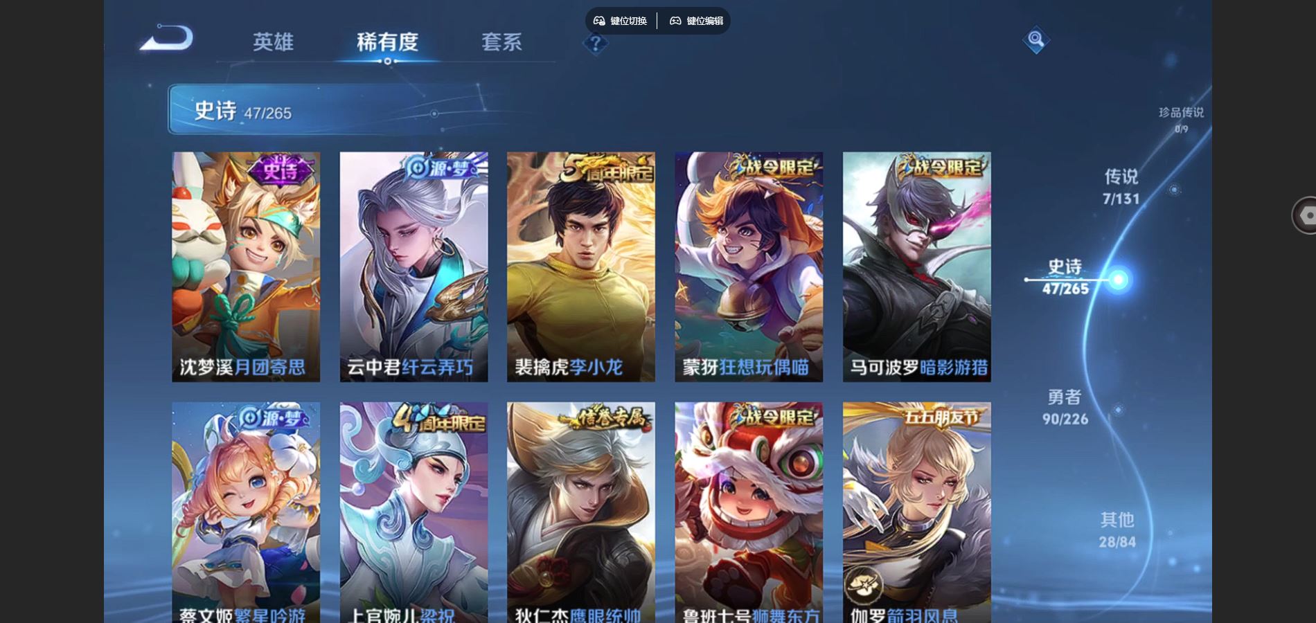 WZCMW3359007王者荣耀账号详情图14 WZCMW3359007王者荣耀账号详情图14