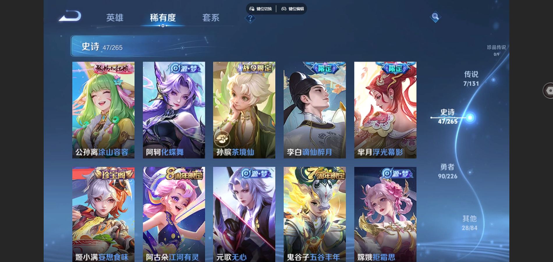 WZCMW3359007王者荣耀账号详情图5 WZCMW3359007王者荣耀账号详情图5