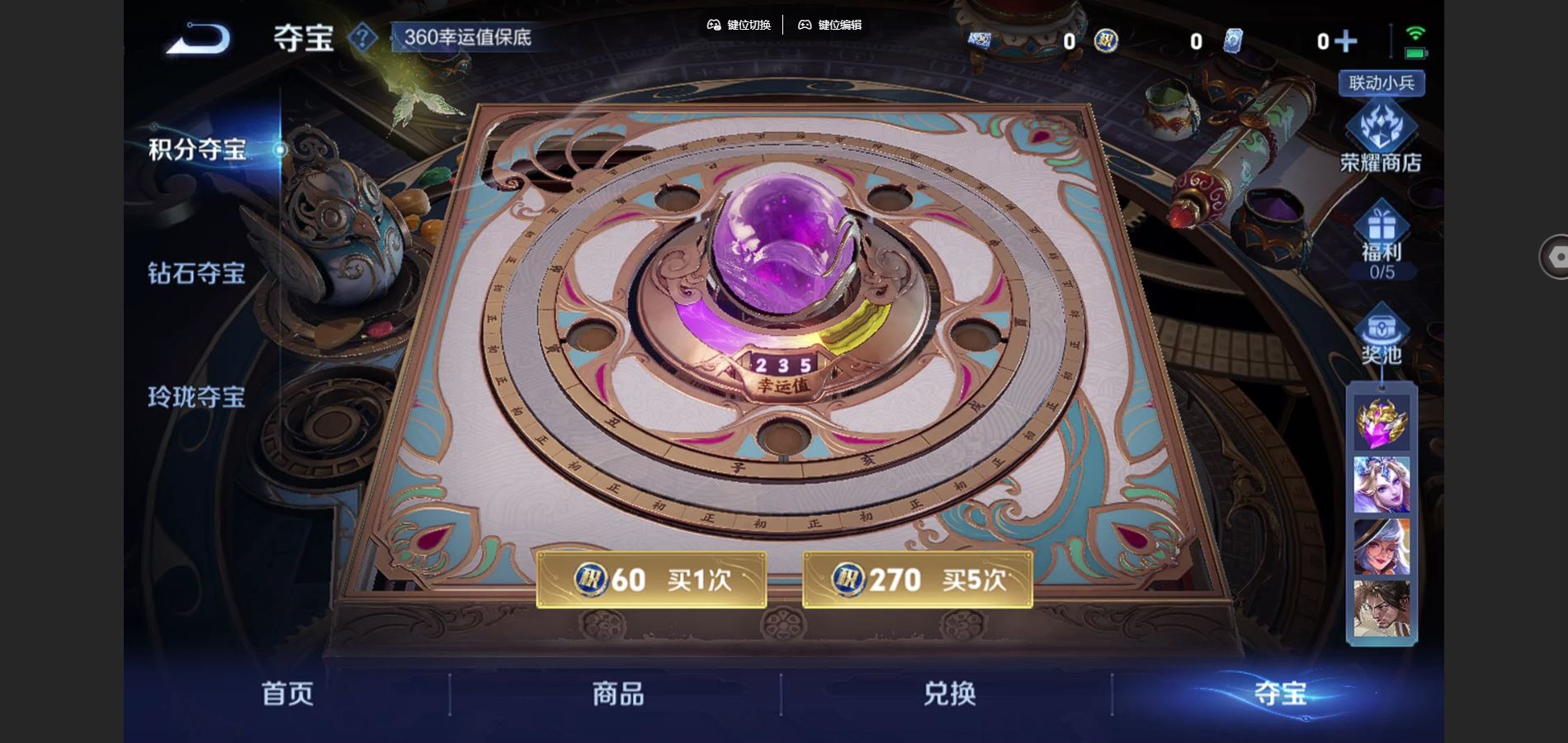 WZCMW3359007王者荣耀账号详情图9 WZCMW3359007王者荣耀账号详情图9