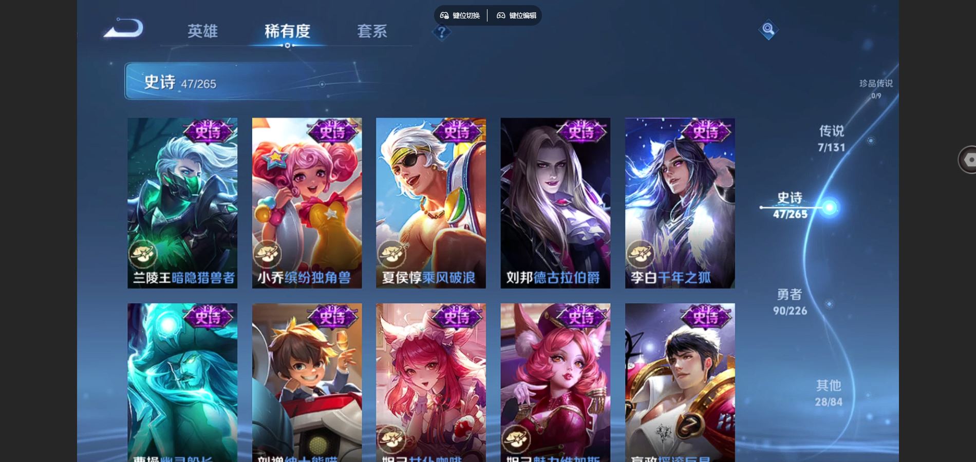 WZCMW3359007王者荣耀账号详情图12 WZCMW3359007王者荣耀账号详情图12