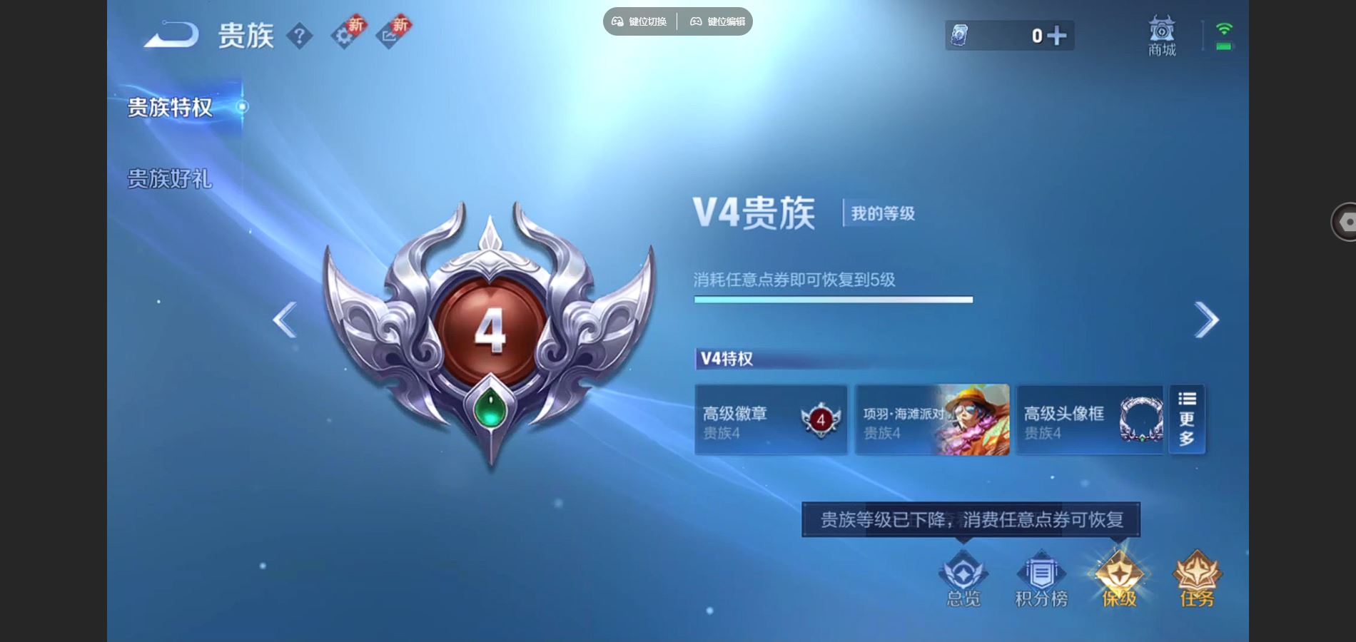 WZCMW3359007王者荣耀账号详情图8 WZCMW3359007王者荣耀账号详情图8