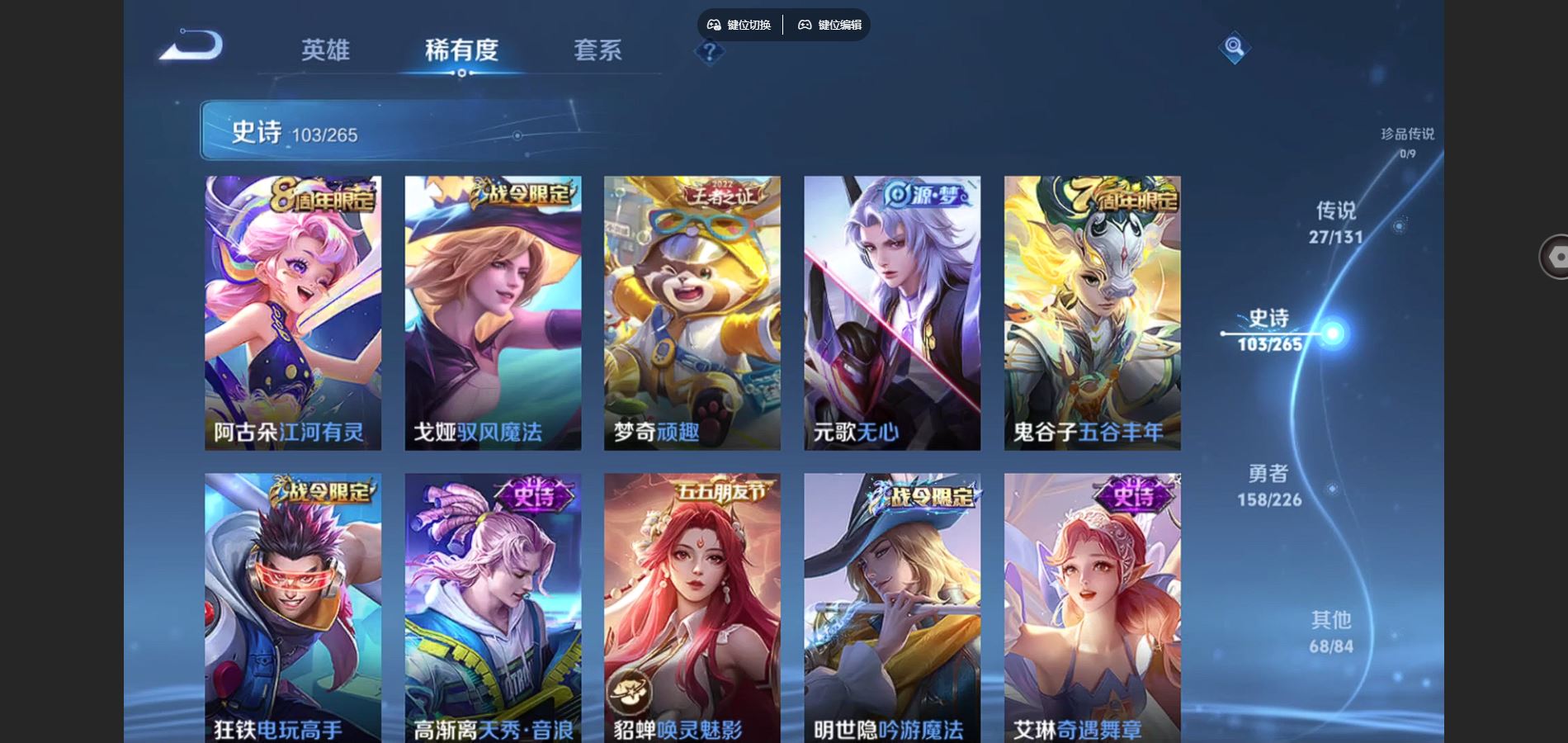 WZCMW3355319王者荣耀账号详情图10