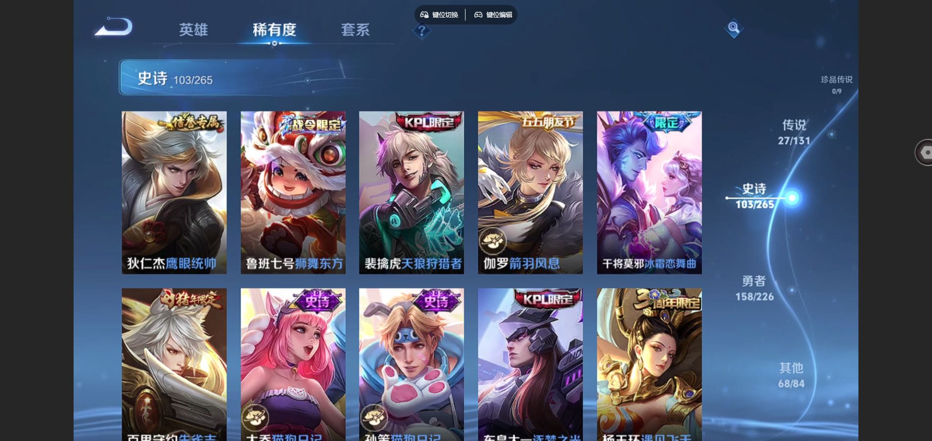 WZCMW3355319王者荣耀账号详情图20