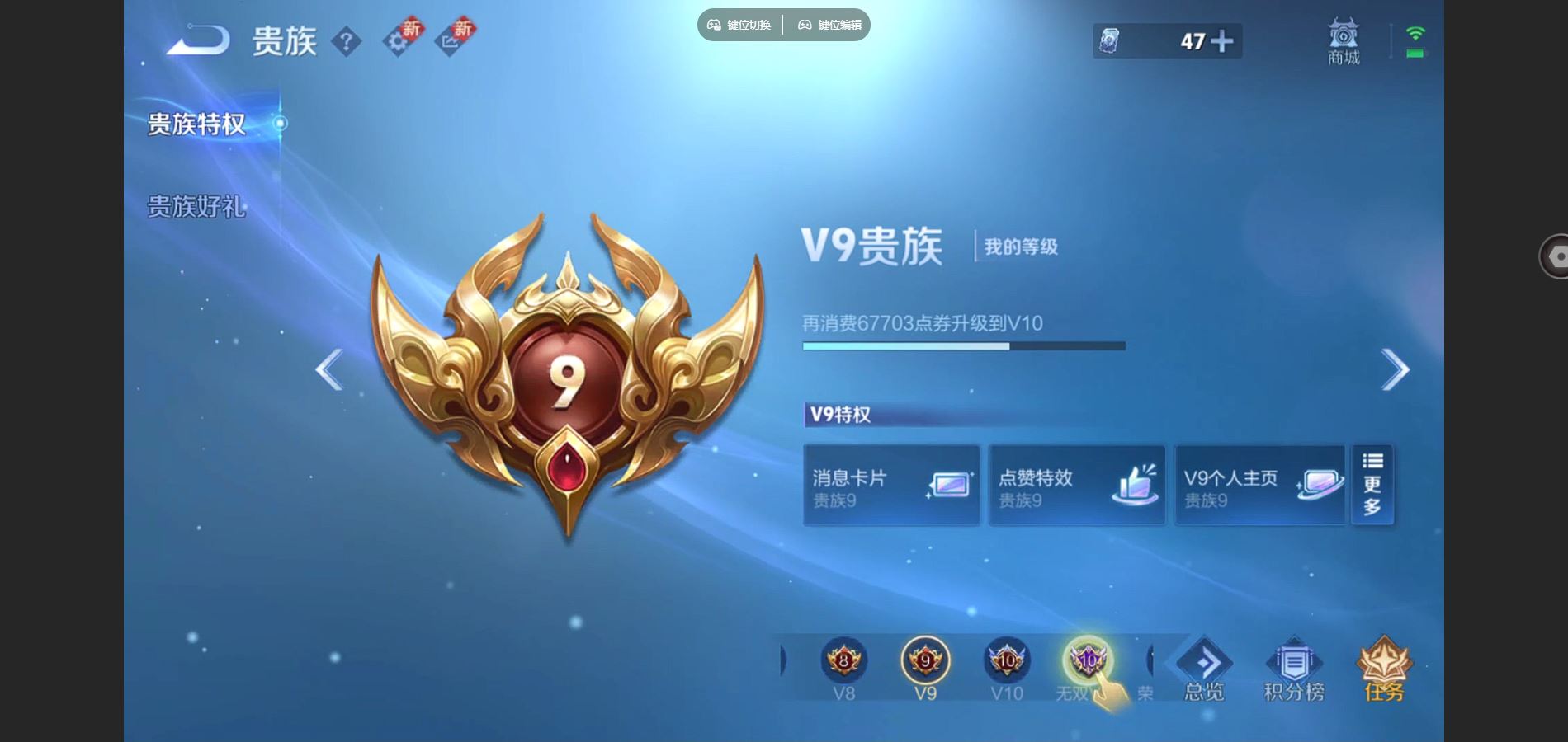 WZCMW3355319王者荣耀账号详情图6