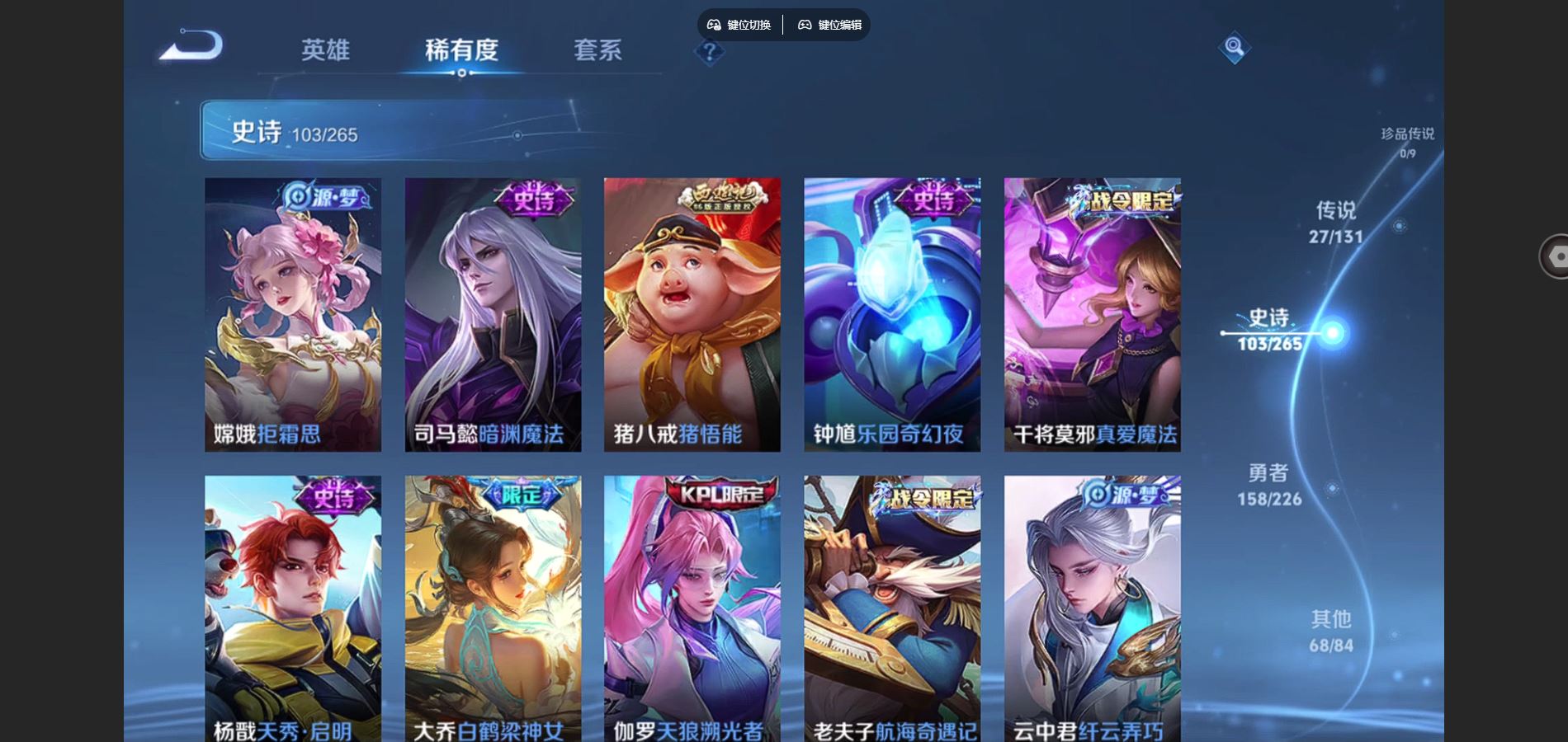 WZCMW3355319王者荣耀账号详情图13