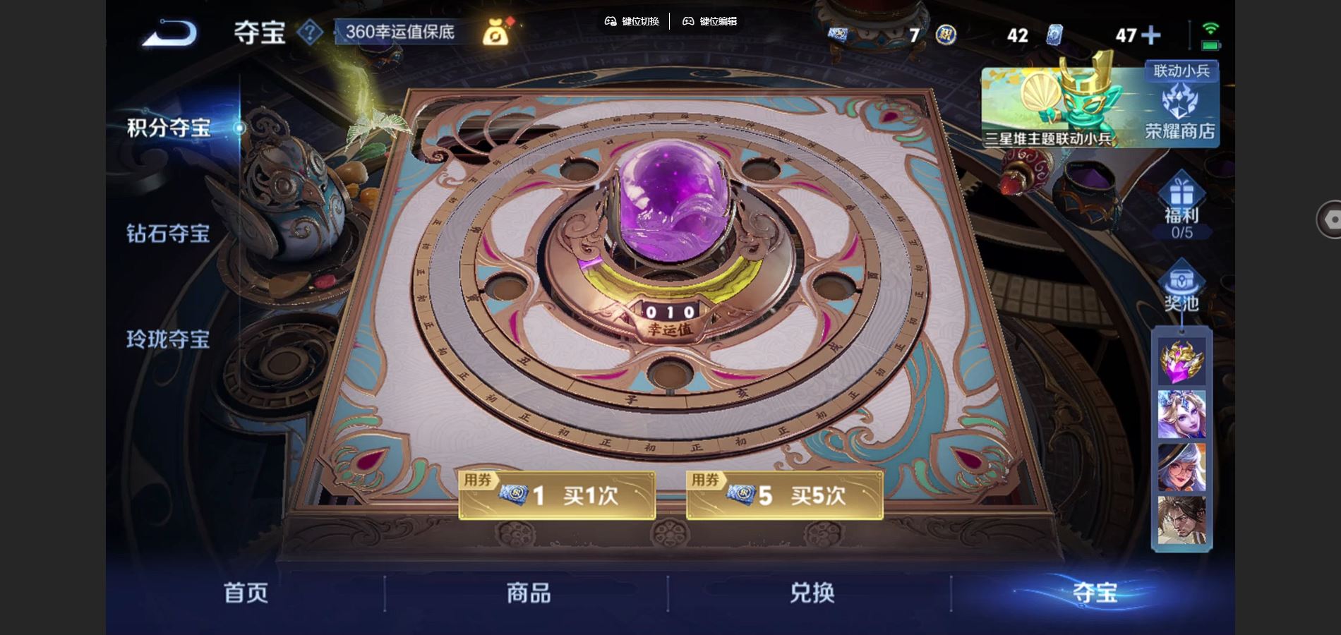 WZCMW3355319王者荣耀账号详情图15