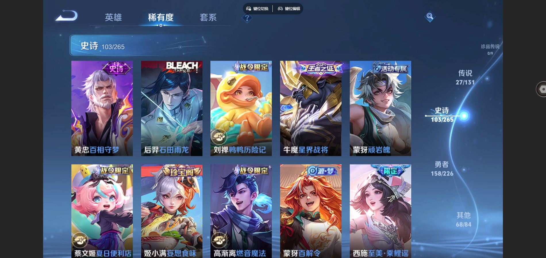 WZCMW3355319王者荣耀账号详情图21