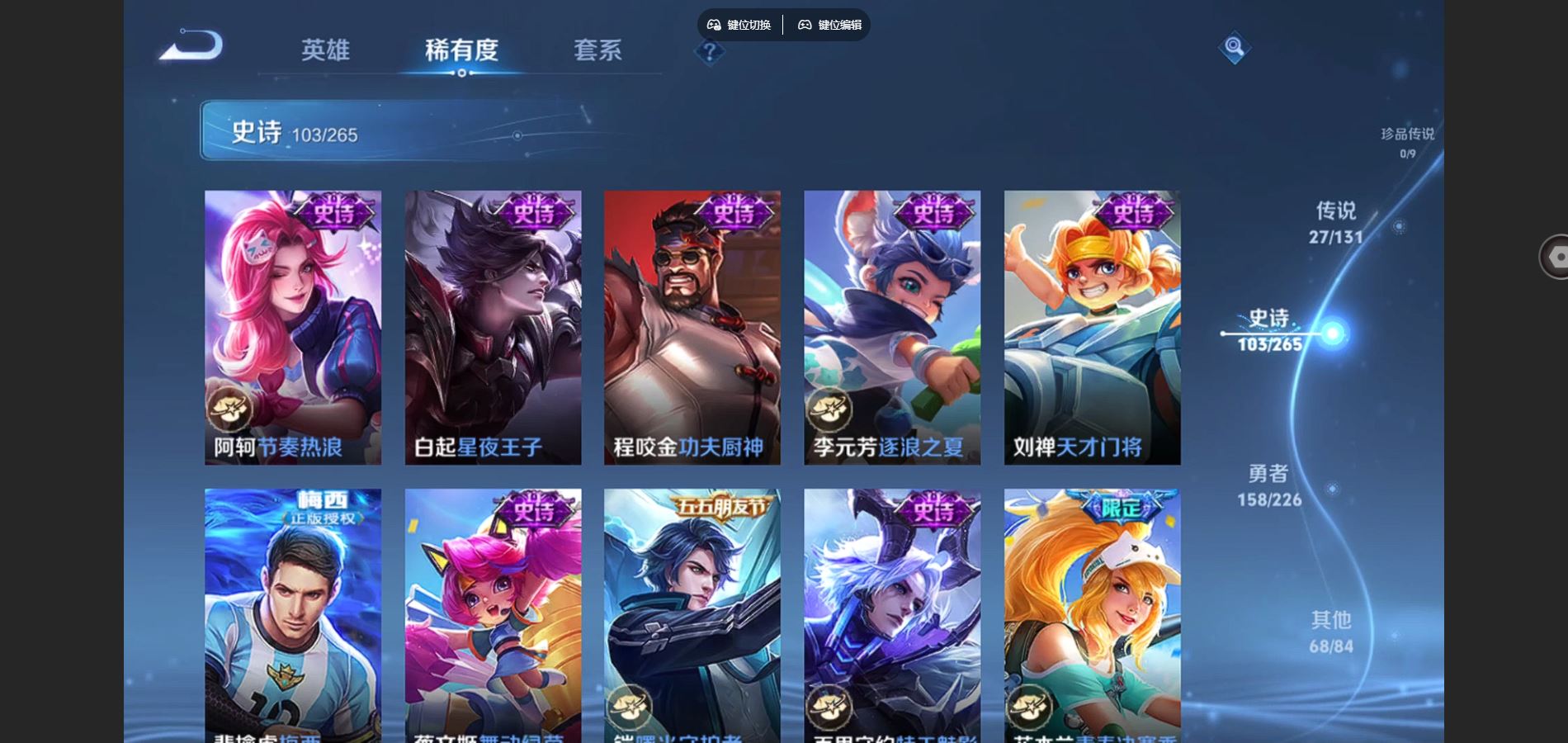 WZCMW3355319王者荣耀账号详情图16