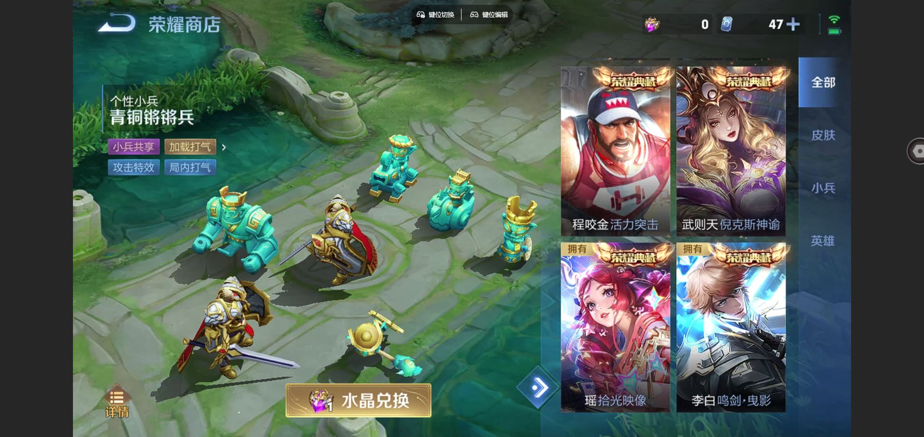 WZCMW3355319王者荣耀账号详情图22