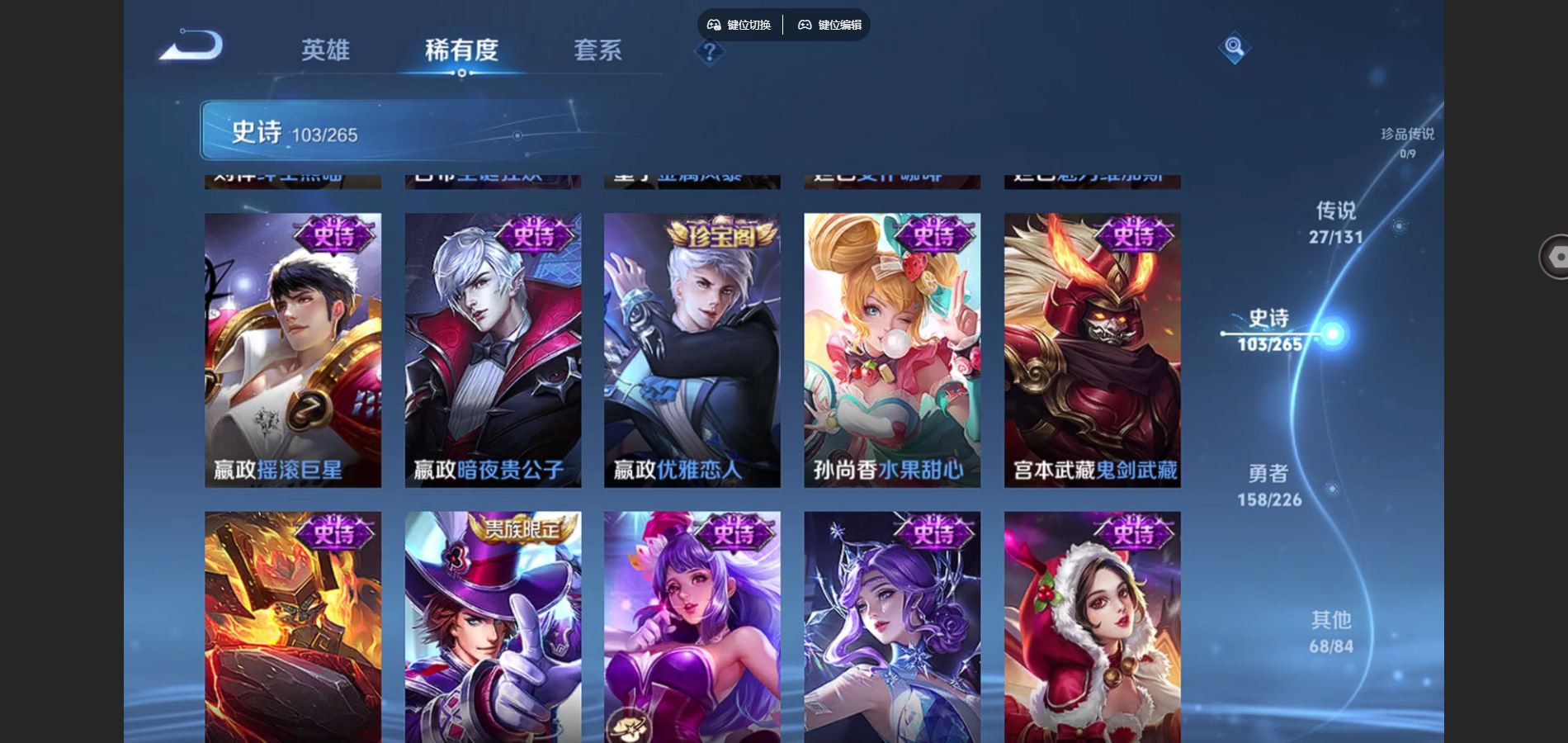 WZCMW3355319王者荣耀账号详情图23