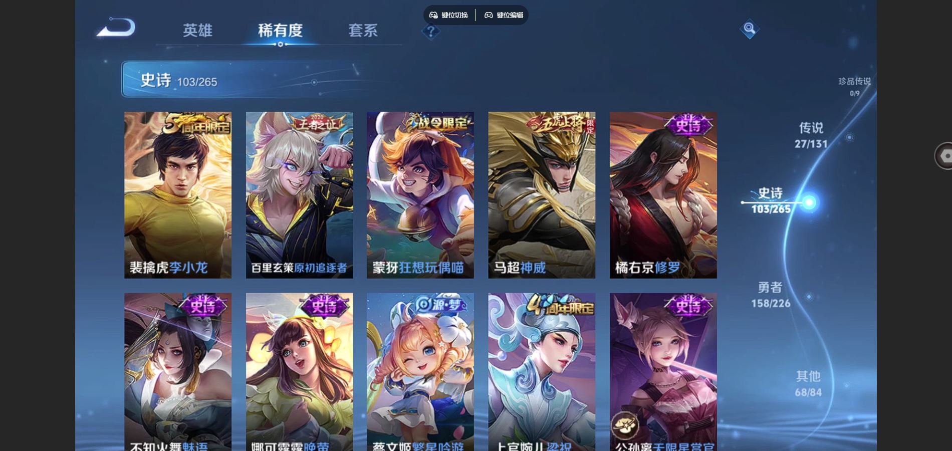 WZCMW3355319王者荣耀账号详情图14