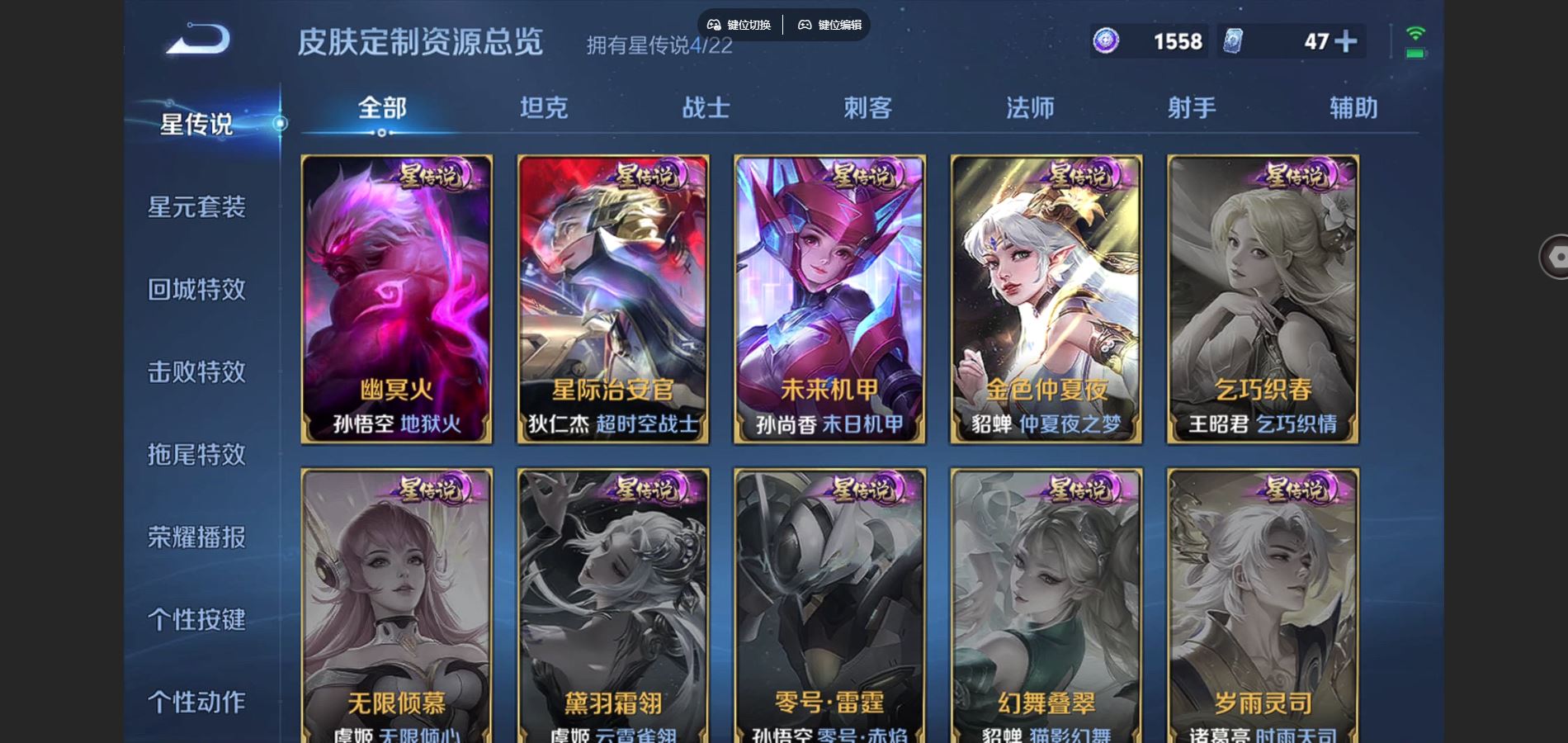 WZCMW3355319王者荣耀账号详情图17