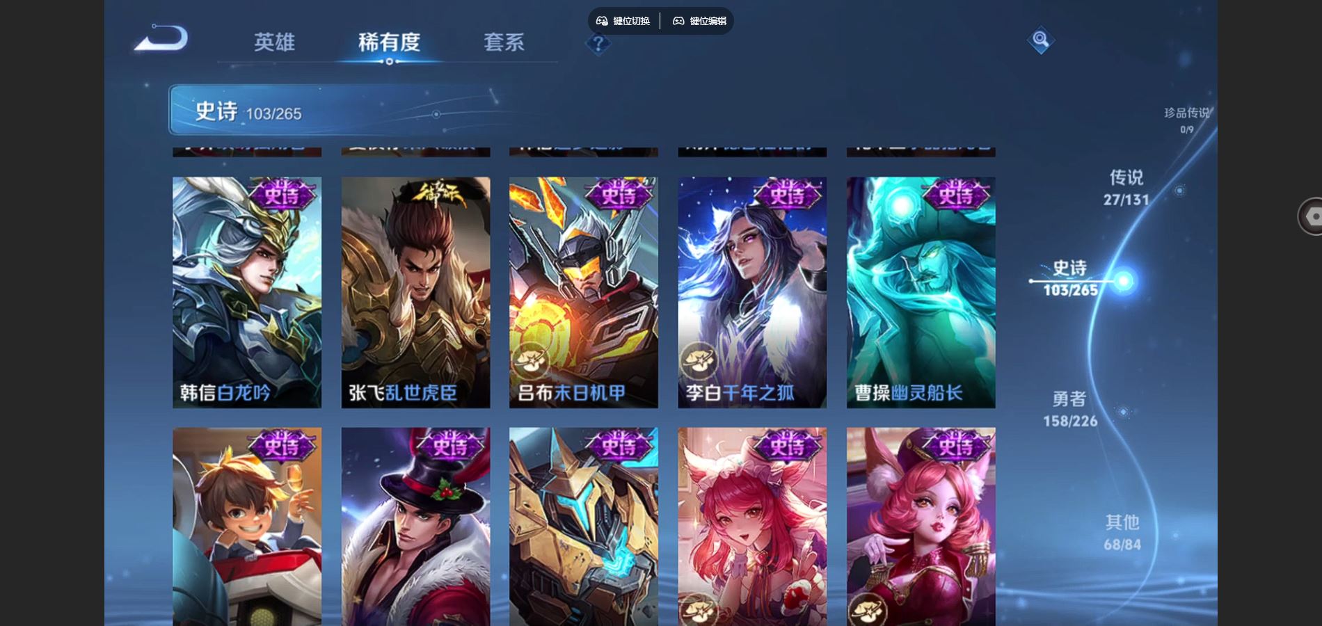 WZCMW3355319王者荣耀账号详情图24