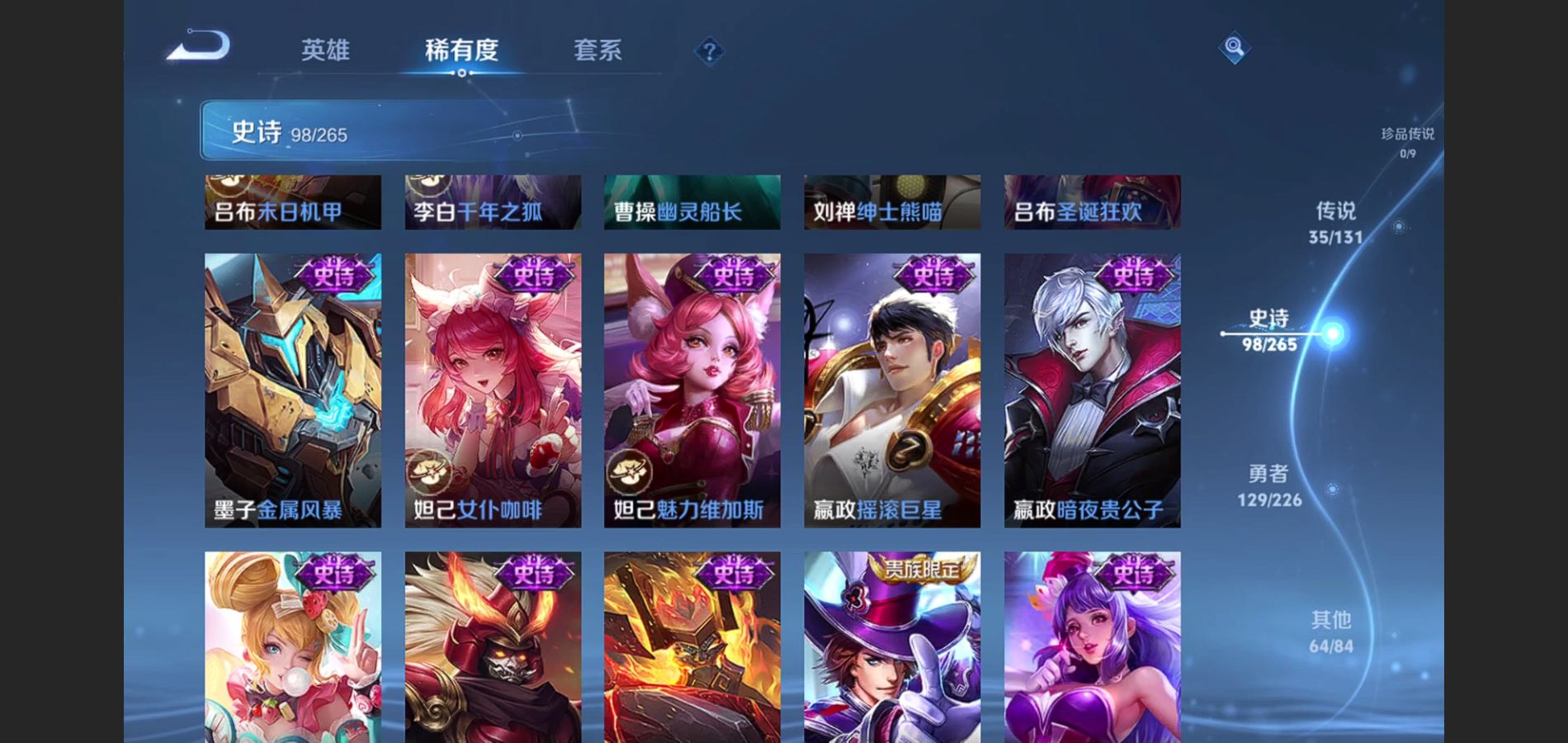 WZCMW3355315王者荣耀账号详情图11