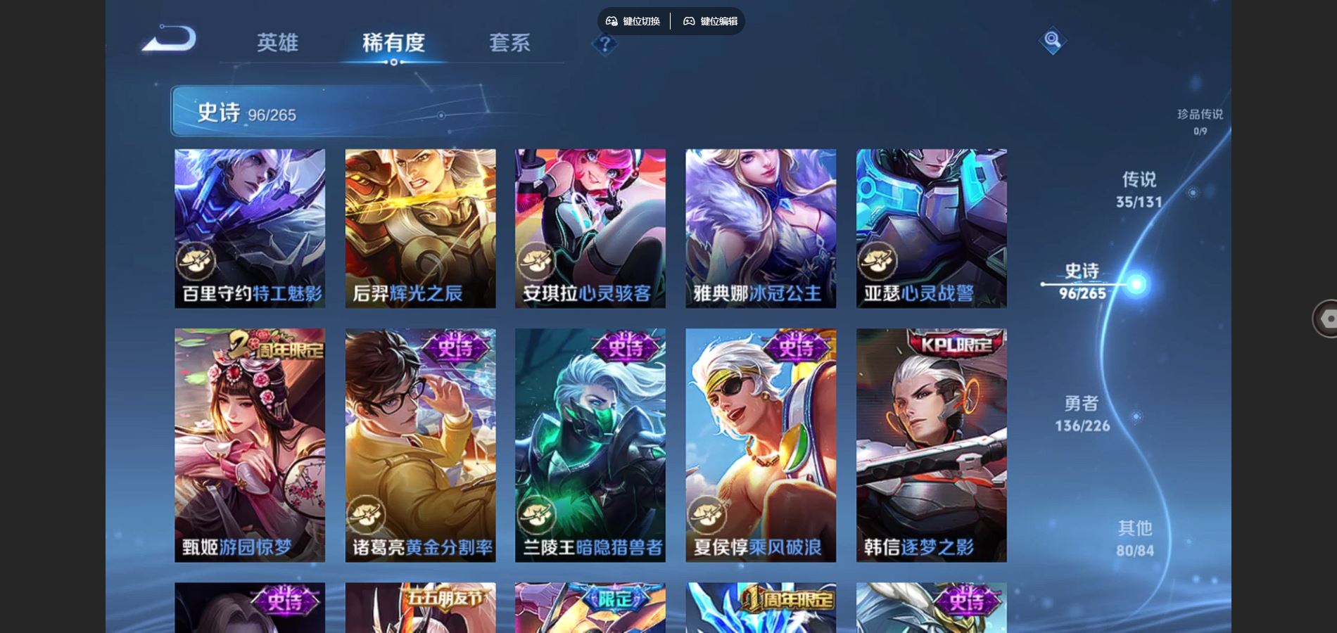 WZCMW3355311王者荣耀账号详情图22