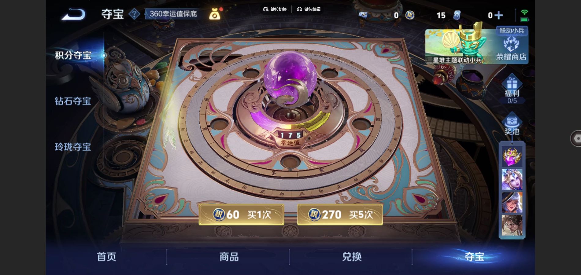 WZCMW3355311王者荣耀账号详情图20