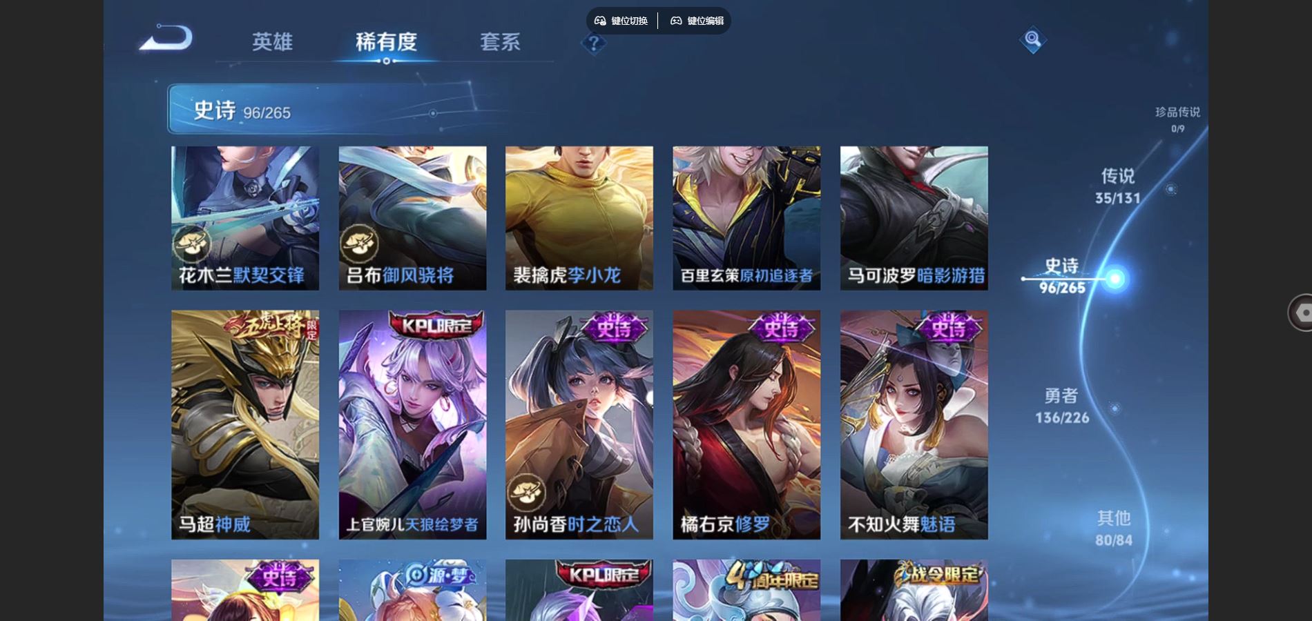 WZCMW3355311王者荣耀账号详情图10