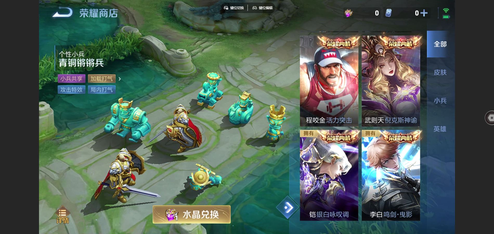 WZCMW3355311王者荣耀账号详情图16