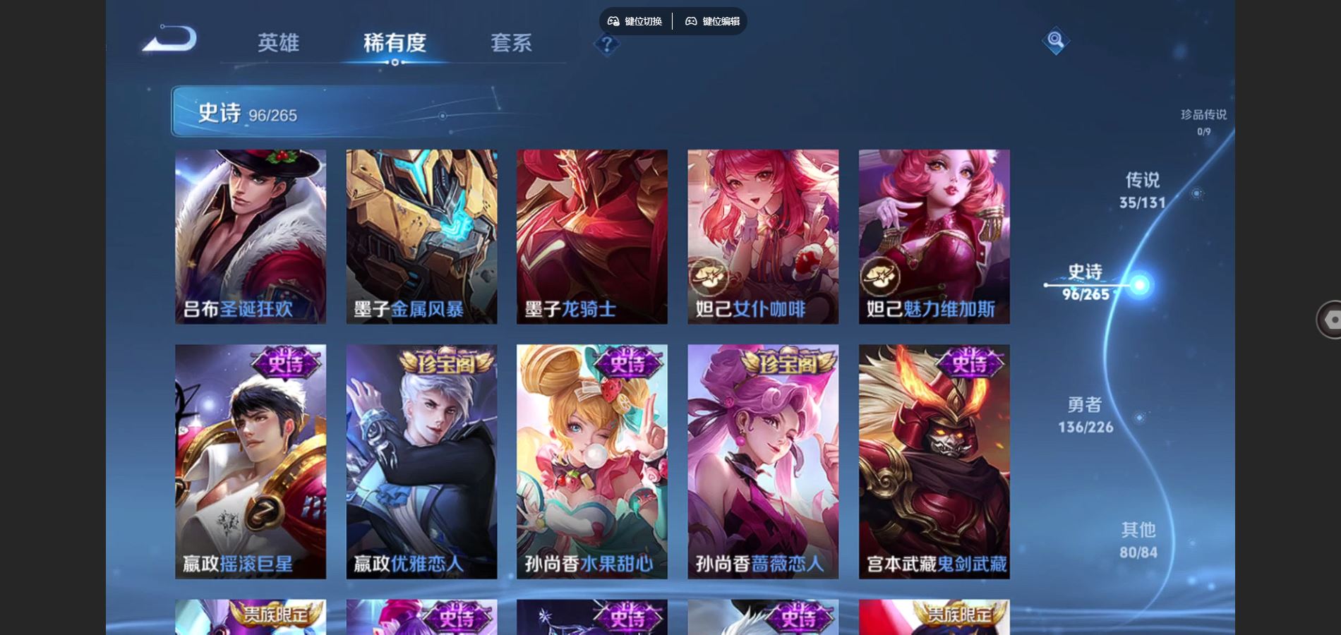 WZCMW3355311王者荣耀账号详情图18