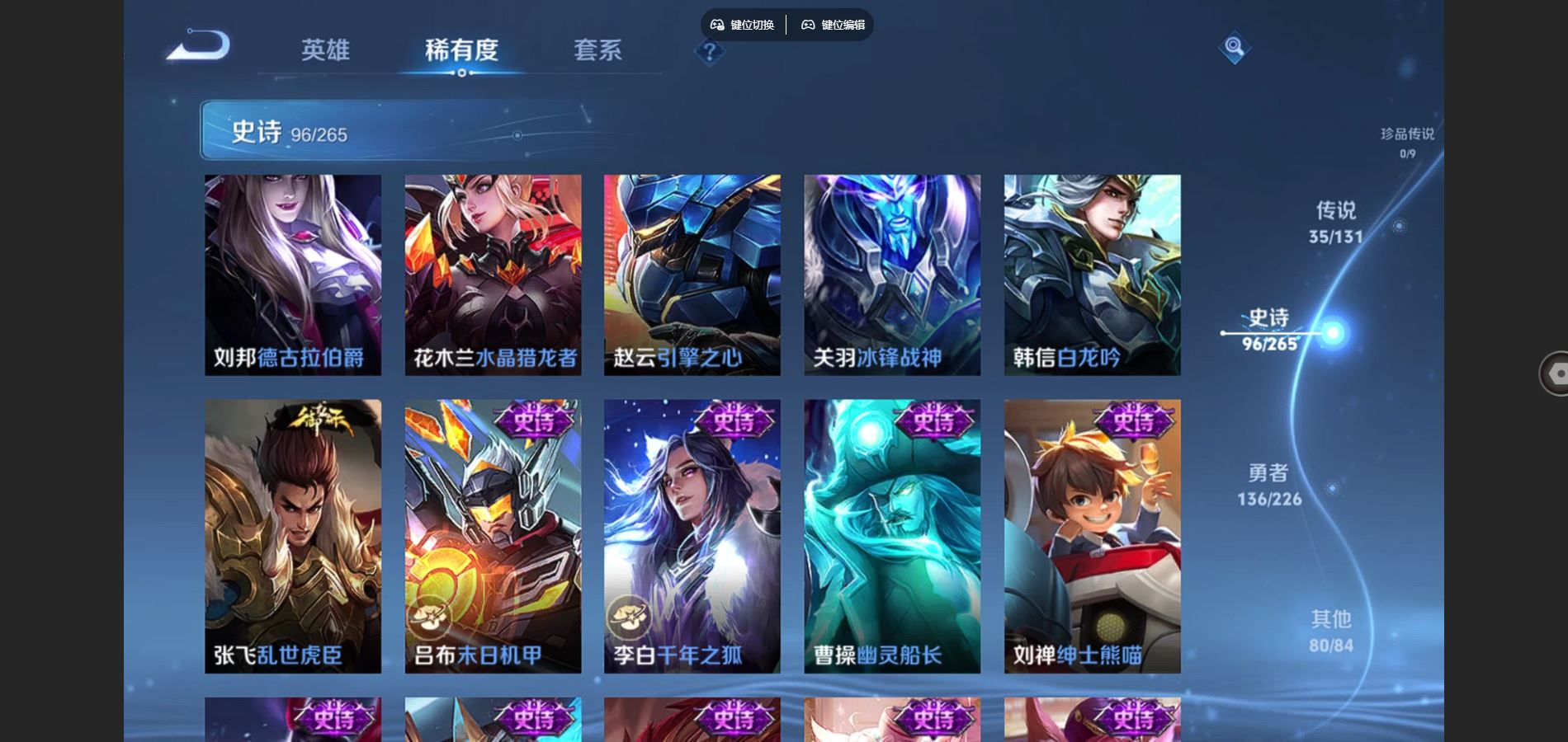 WZCMW3355311王者荣耀账号详情图23