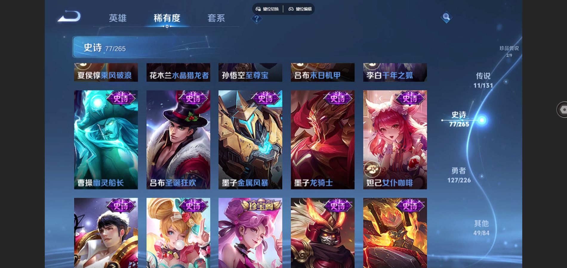 WZCMW3355339王者荣耀账号详情图10