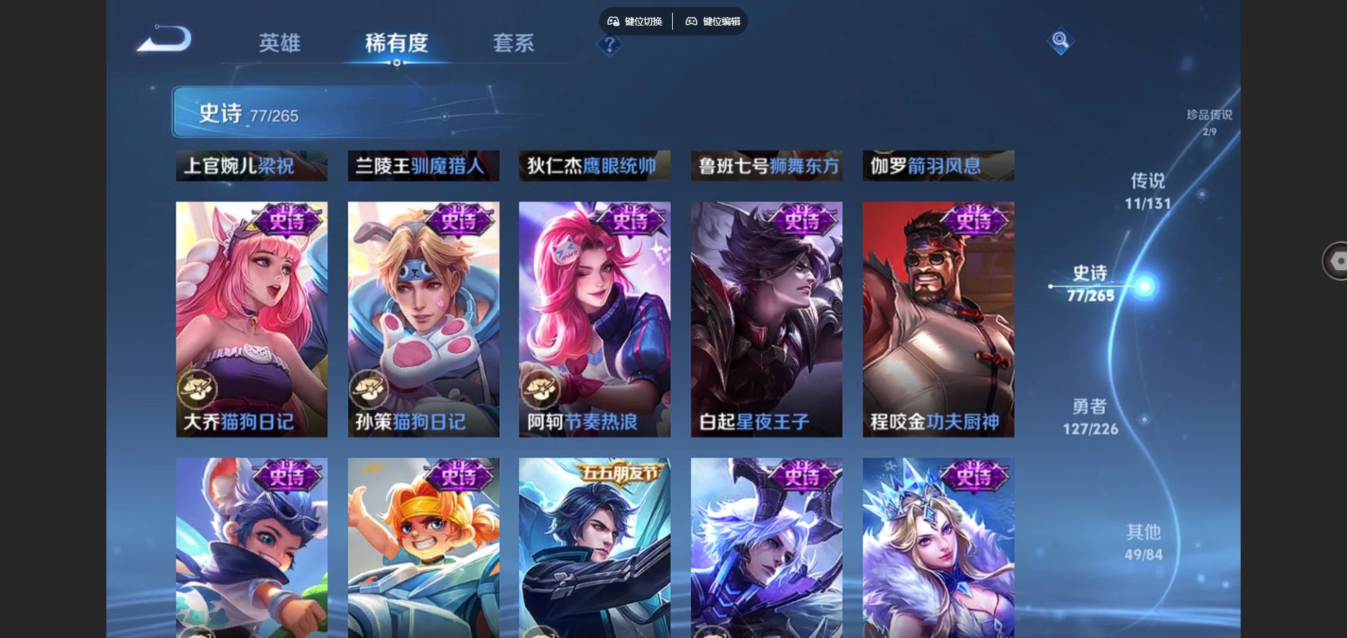 WZCMW3355339王者荣耀账号详情图12