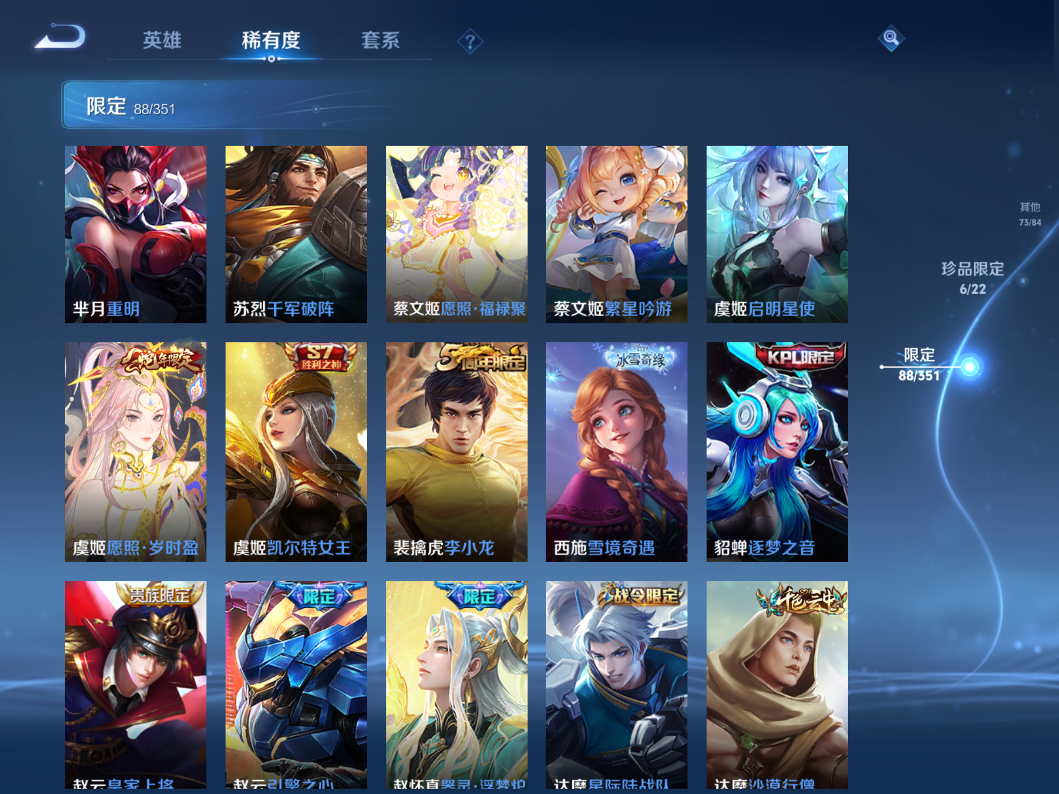 WZCMW3355332王者荣耀账号详情图14