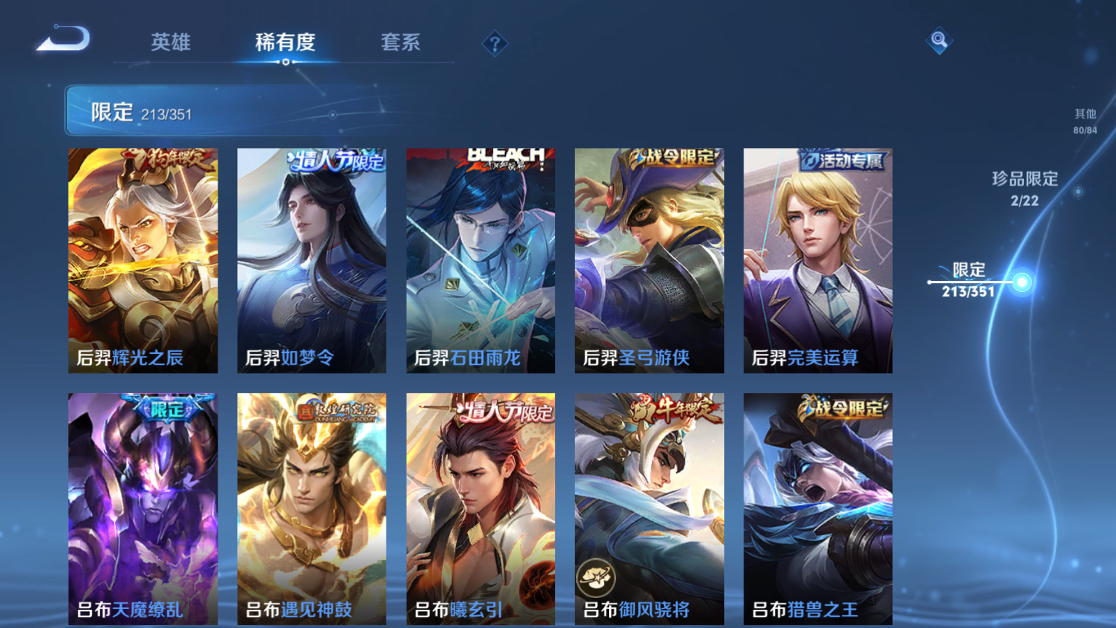 WZCMW3355322王者荣耀账号详情图20