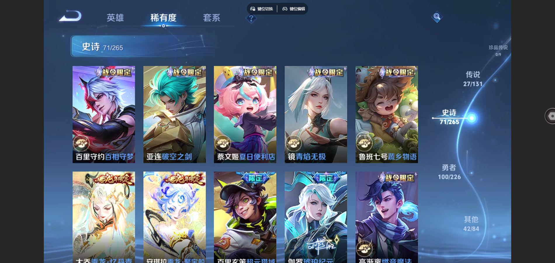 WZCMW3355291王者荣耀账号详情图10