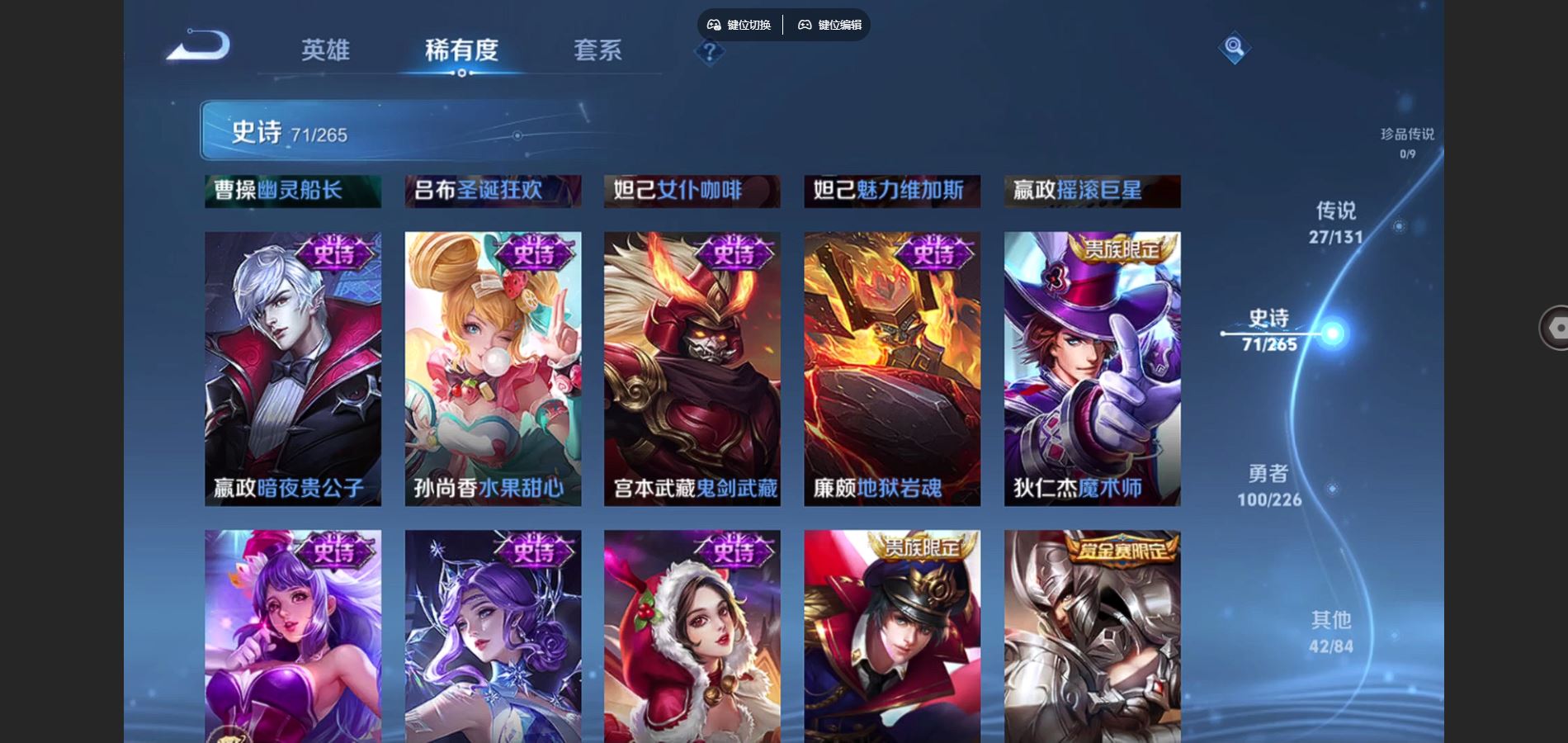 WZCMW3355291王者荣耀账号详情图15