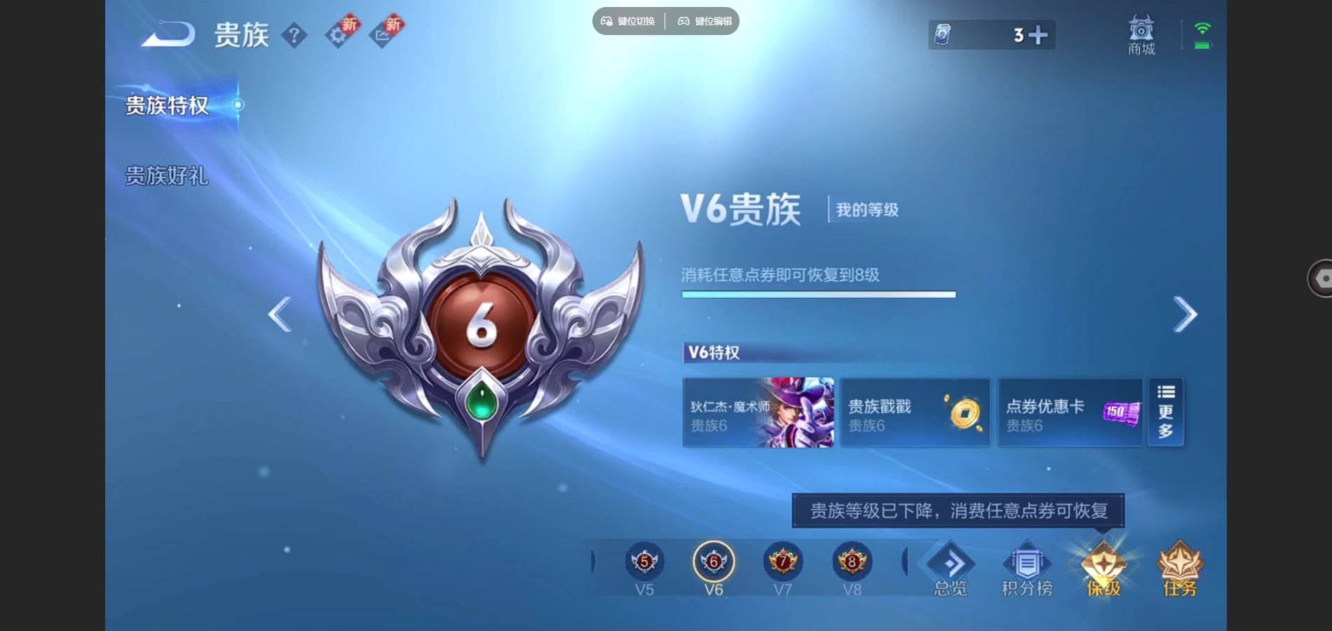 WZCMW3355291王者荣耀账号详情图17