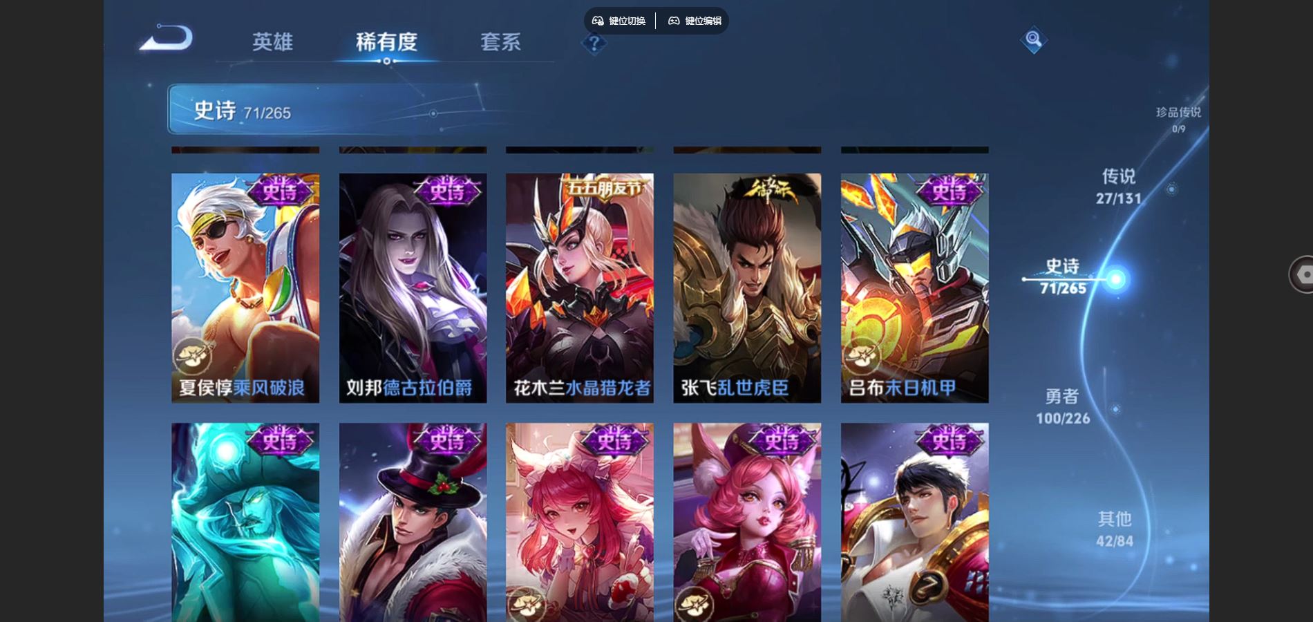 WZCMW3355291王者荣耀账号详情图14