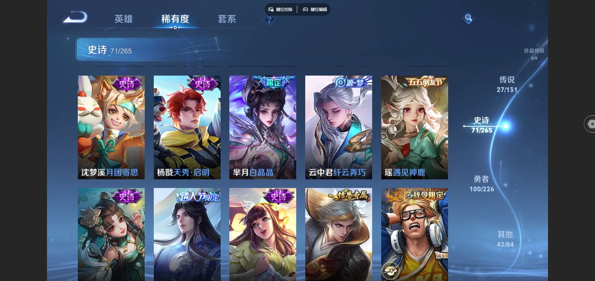 WZCMW3355291王者荣耀账号详情图12