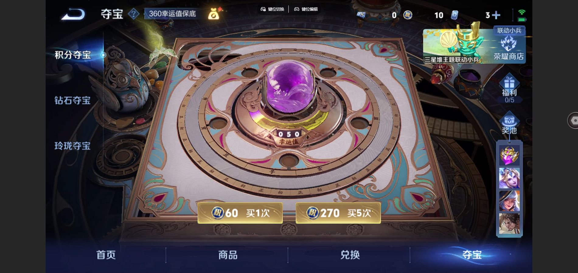 WZCMW3355291王者荣耀账号详情图20