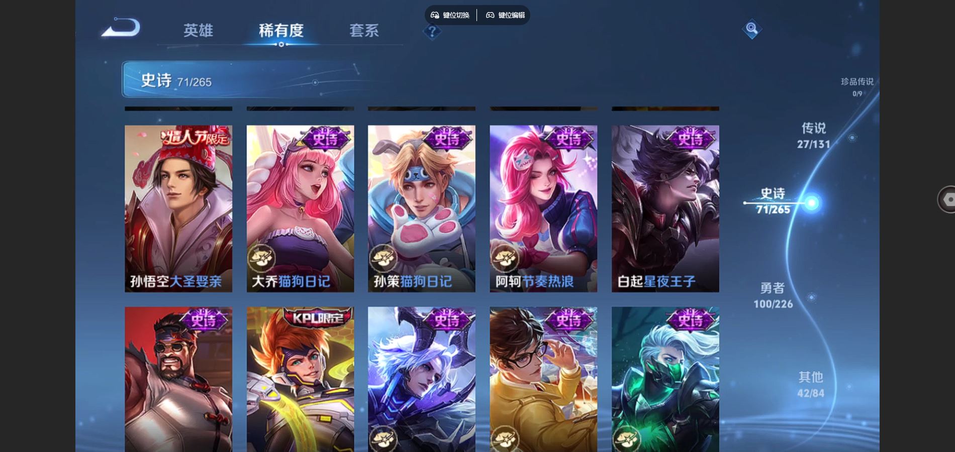 WZCMW3355291王者荣耀账号详情图13