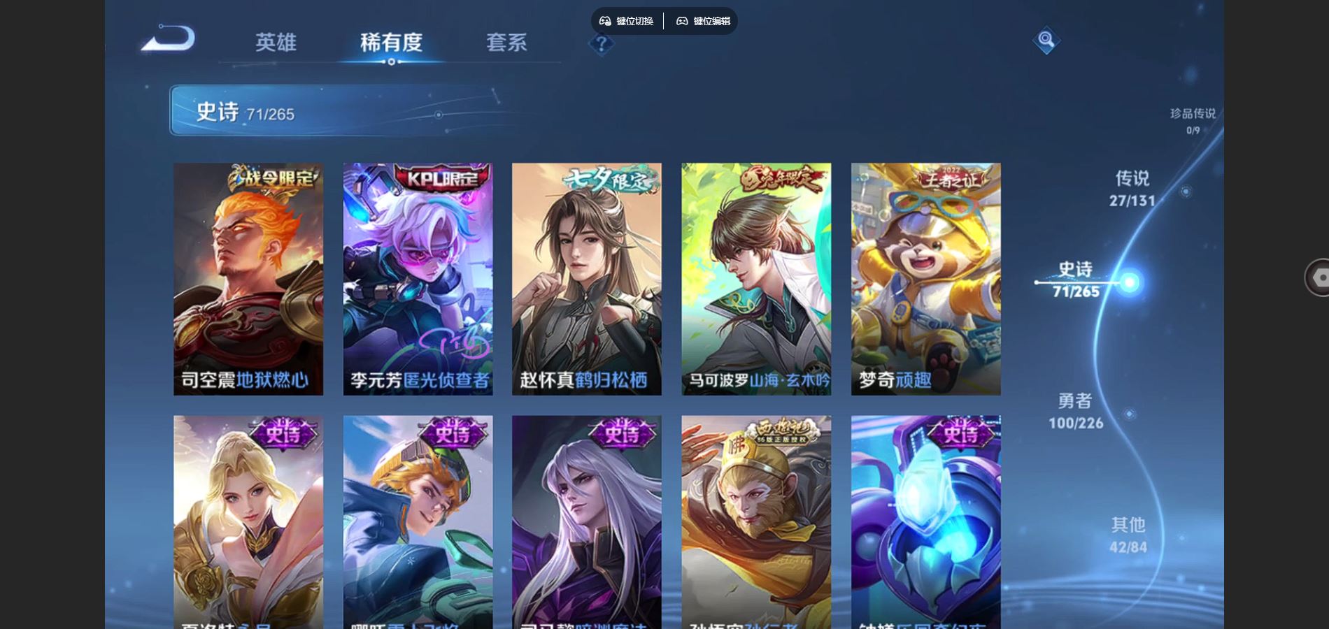 WZCMW3355291王者荣耀账号详情图11