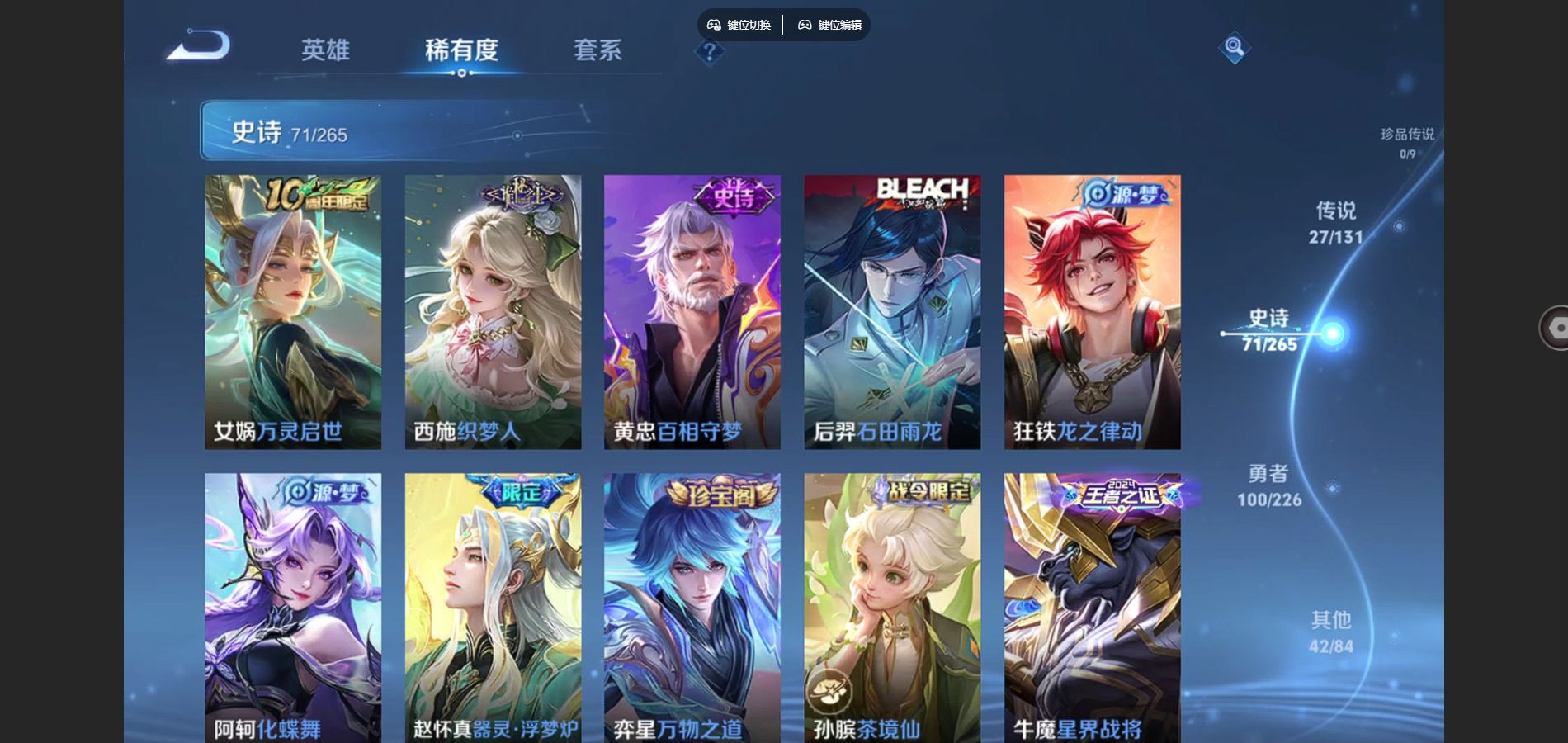 WZCMW3355291王者荣耀账号详情图9